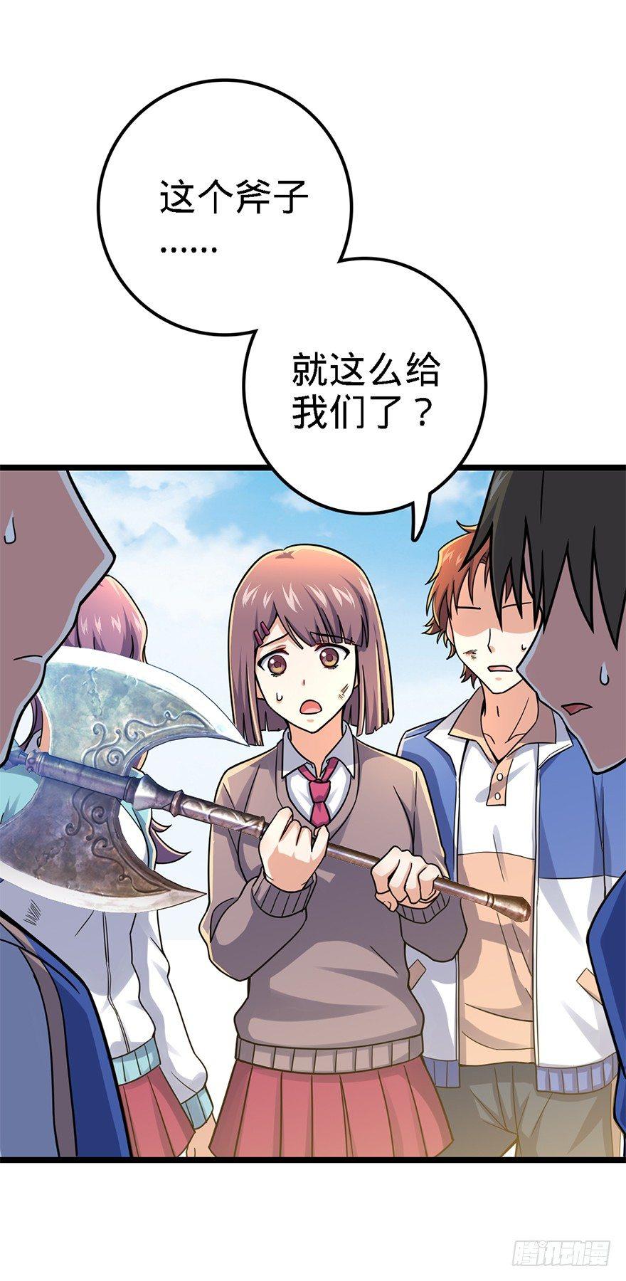 37 游刃有余吕小树~69
