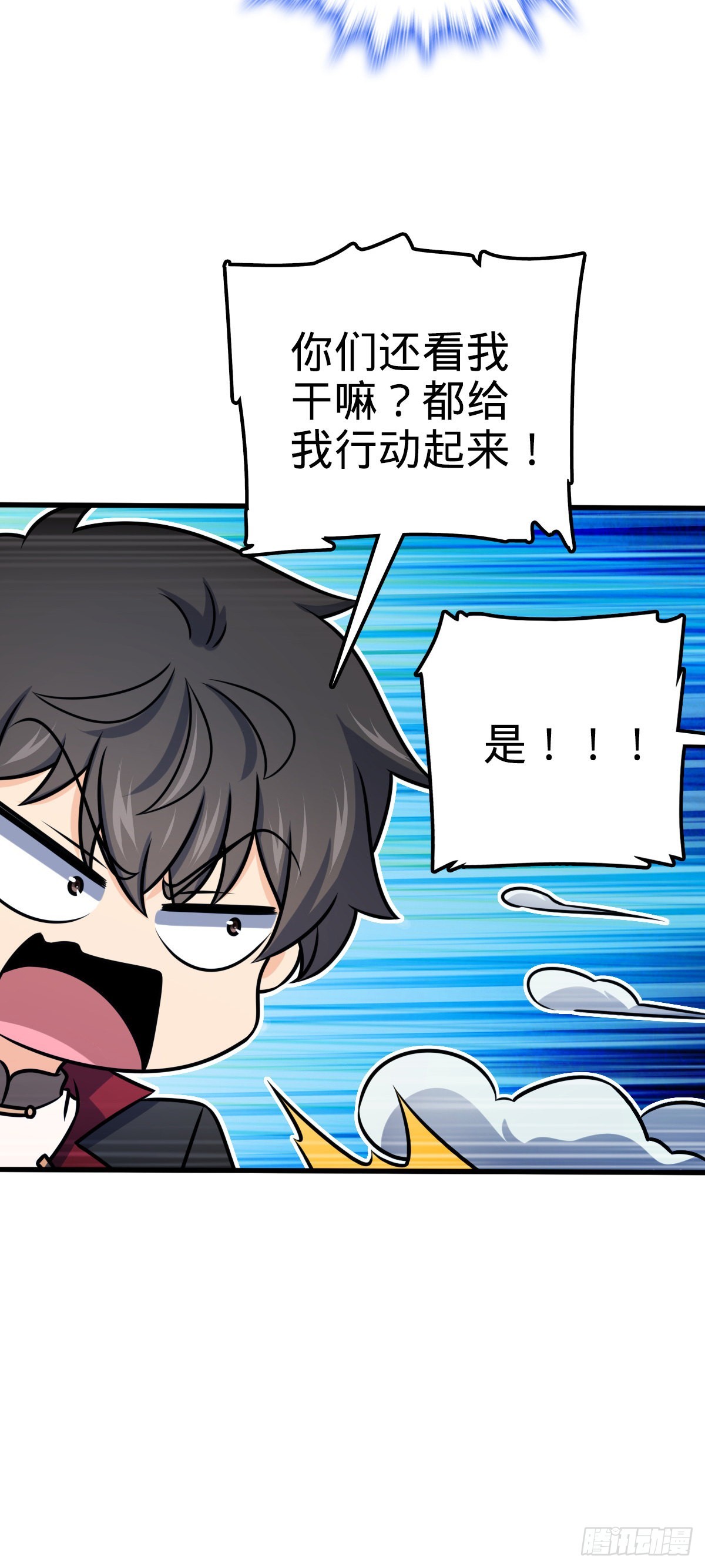 525 脱贫致富39