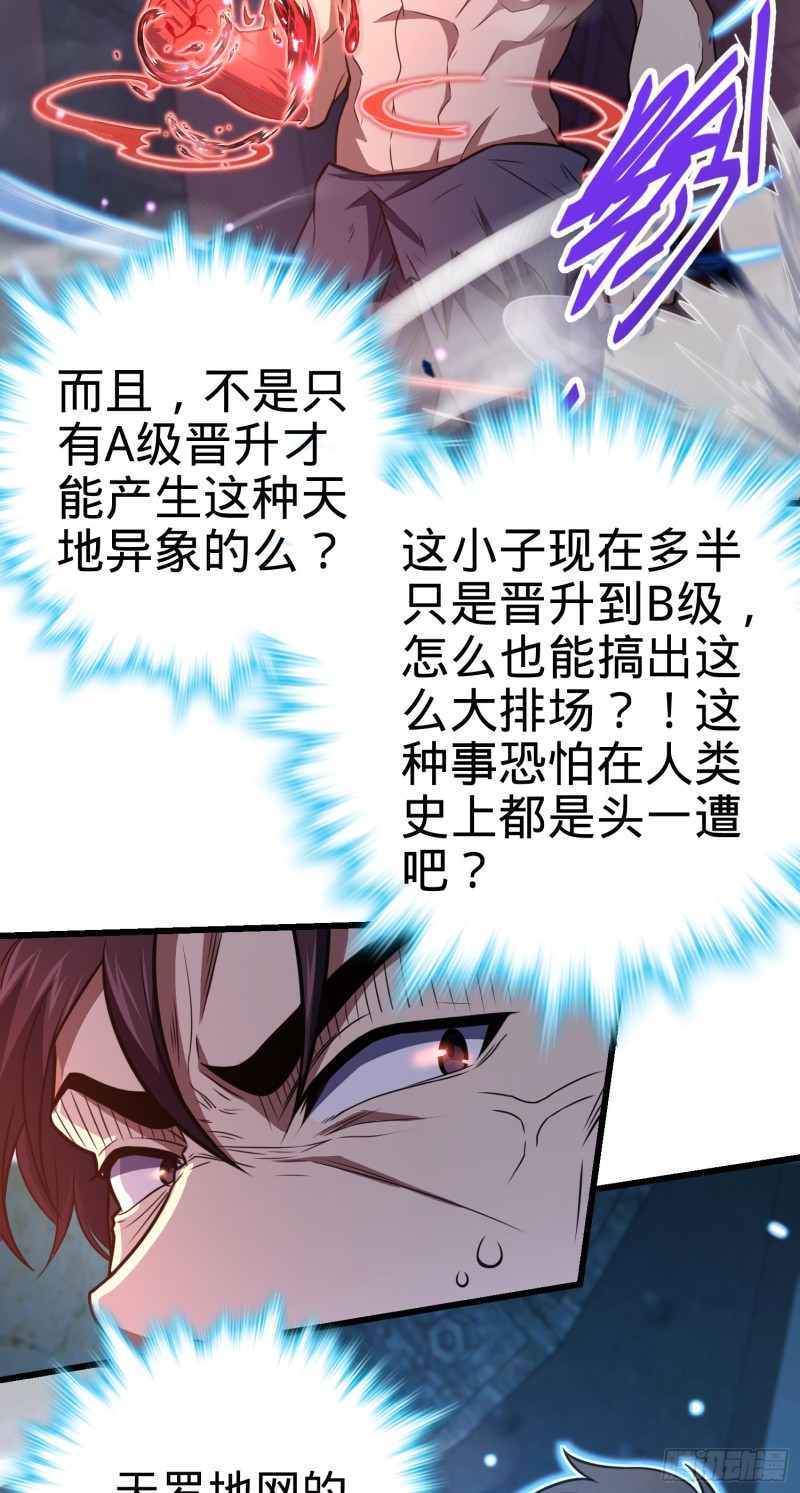 247 气海开73