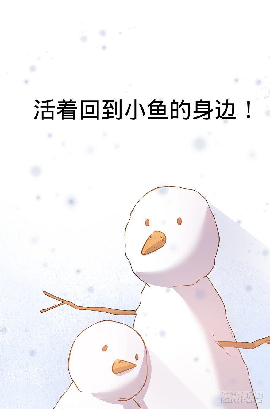 47 意外收获26