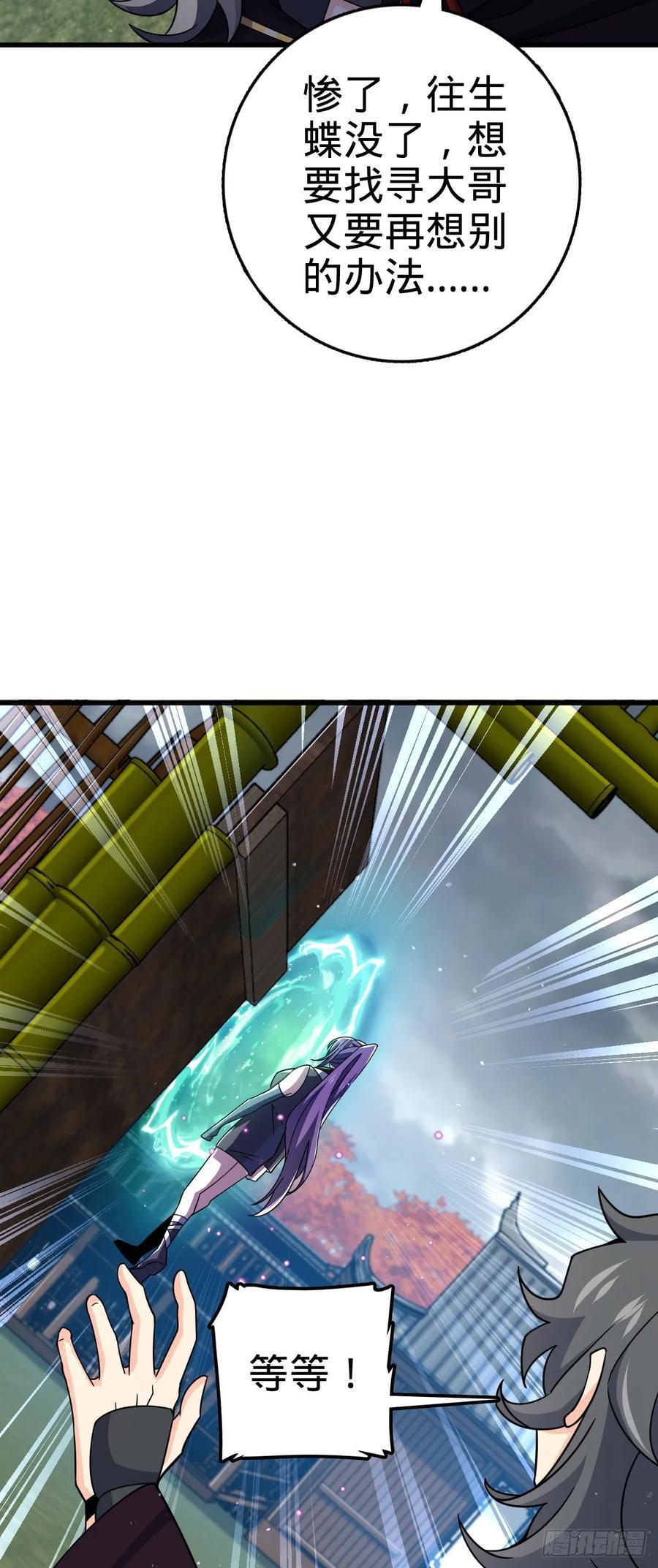 824 单打独斗61