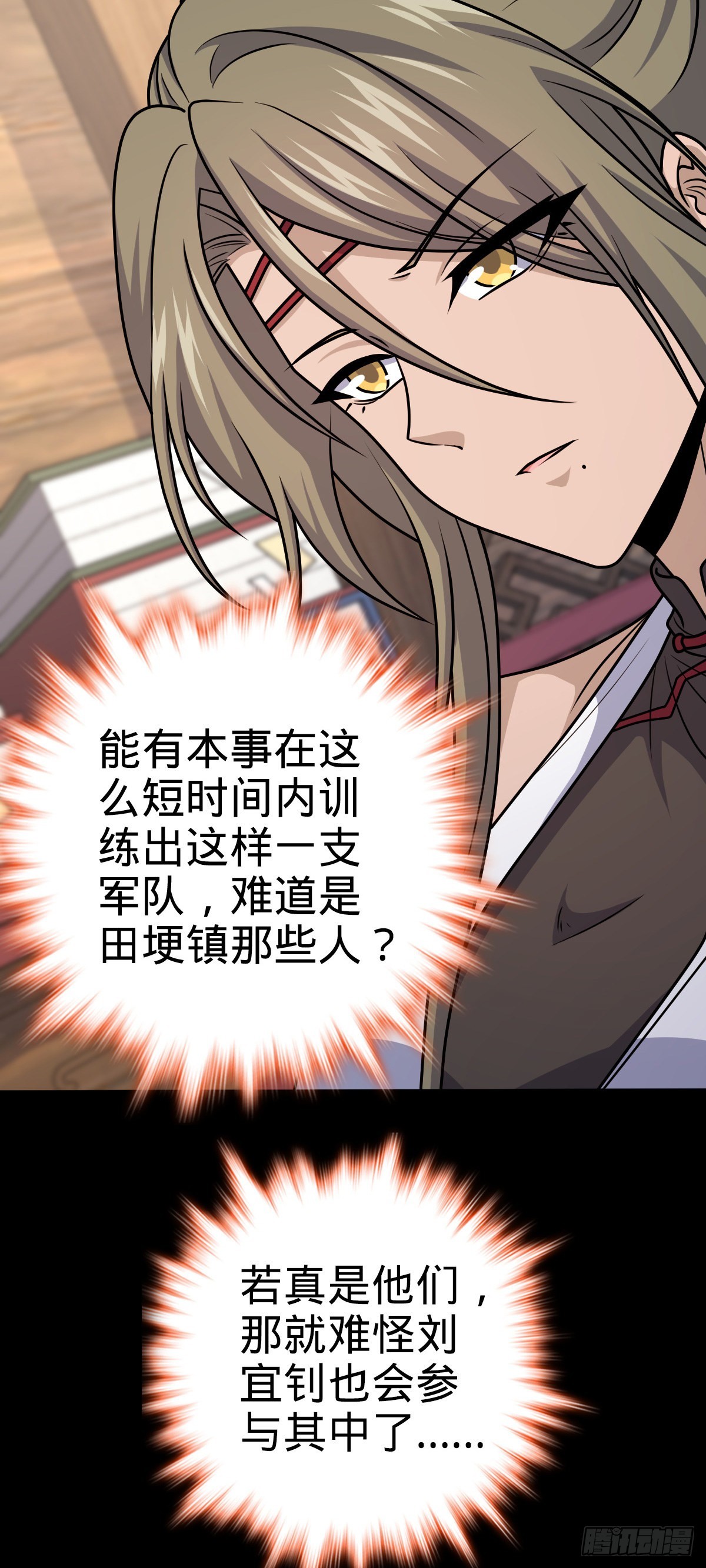 582 剑庐来信30