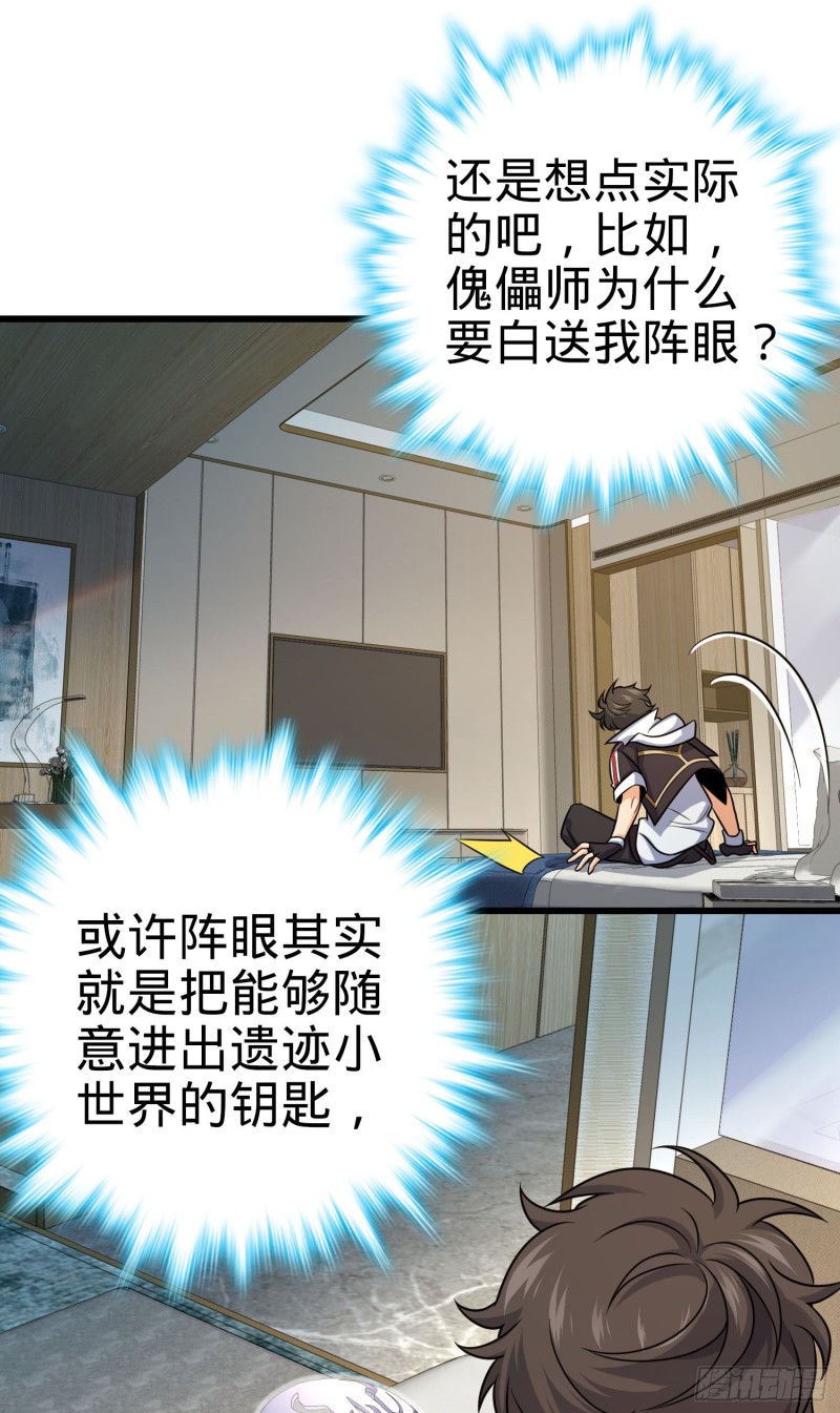 202 回家27