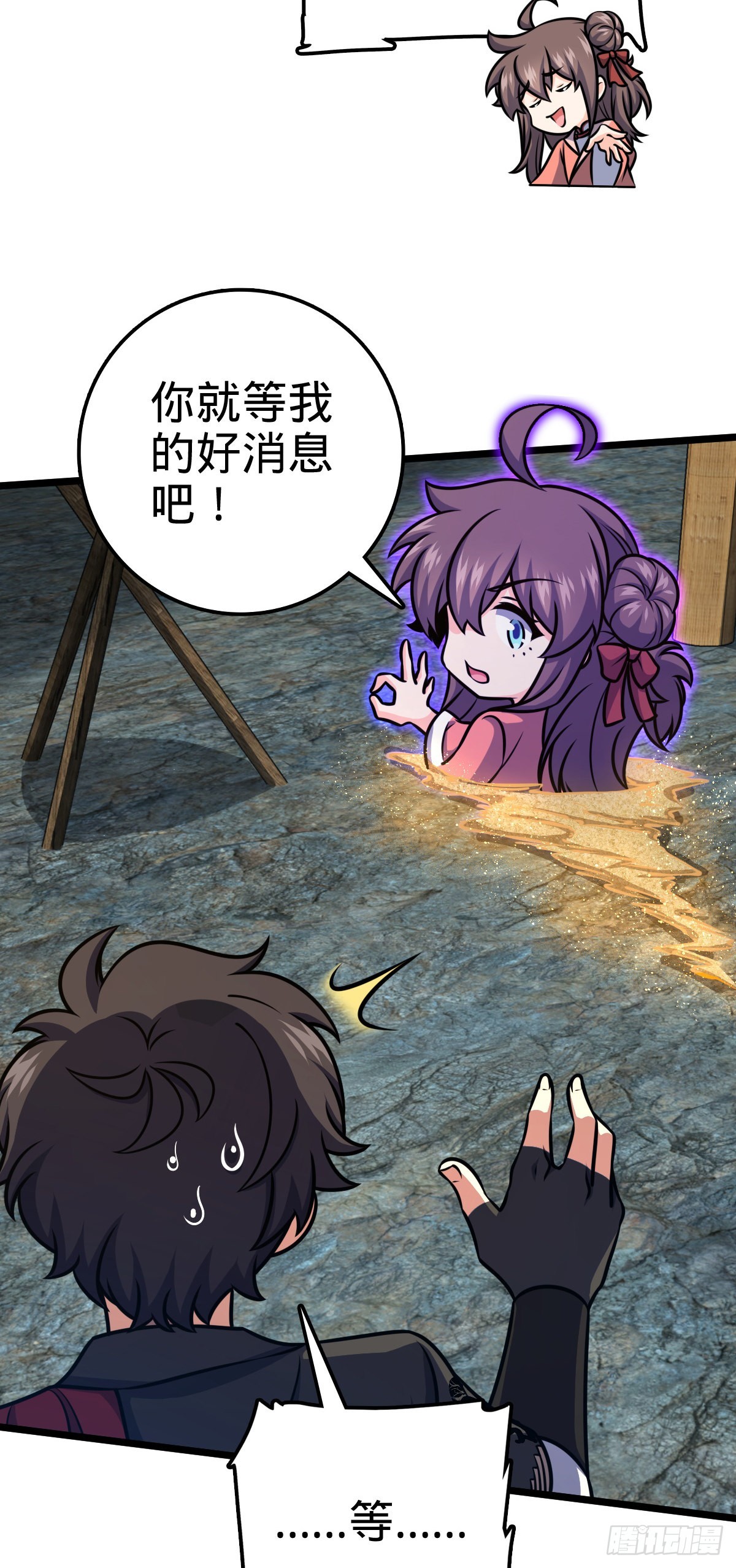 560 粮在哪里~39