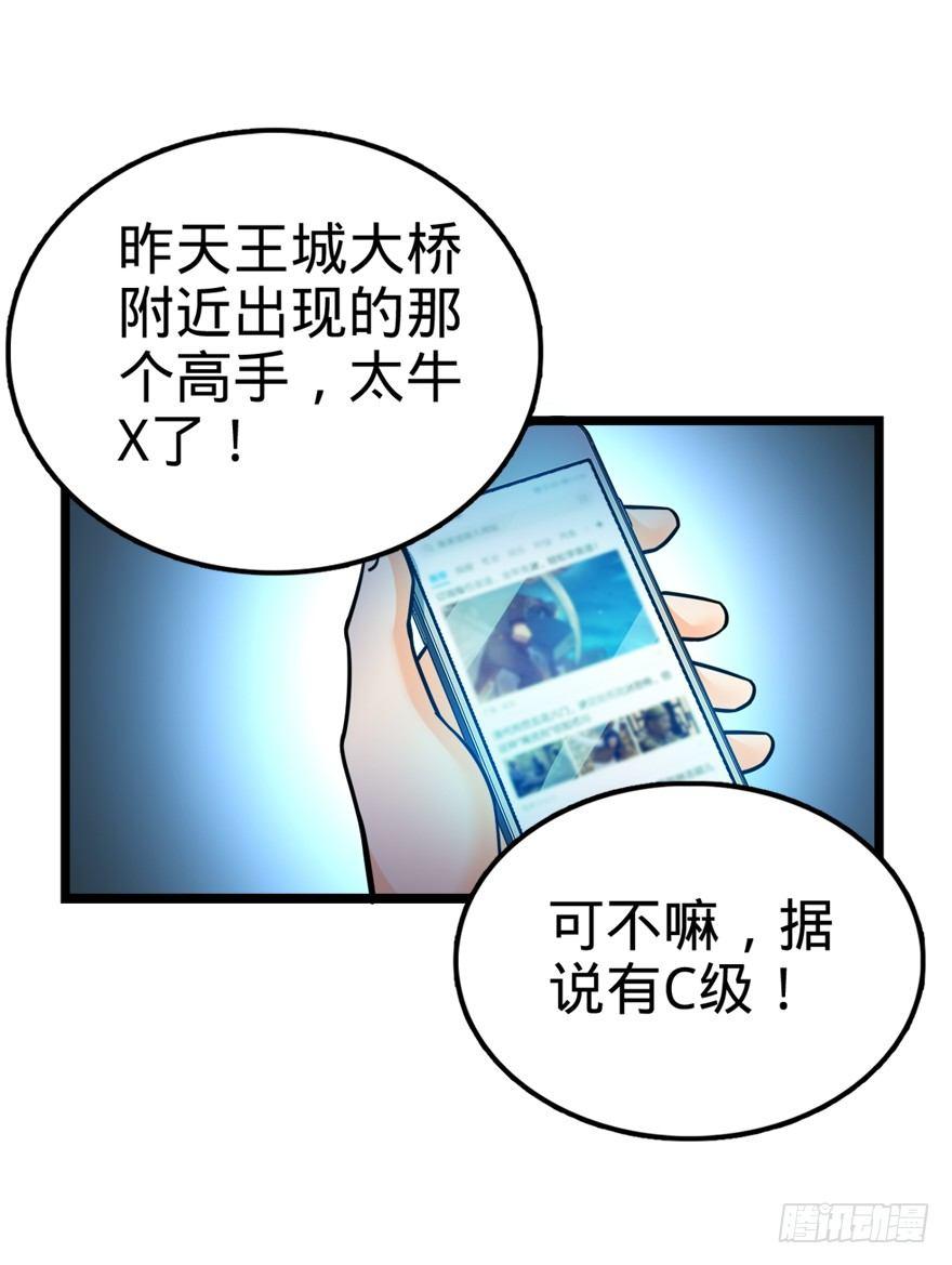 28 小孩子不要看裸体！39