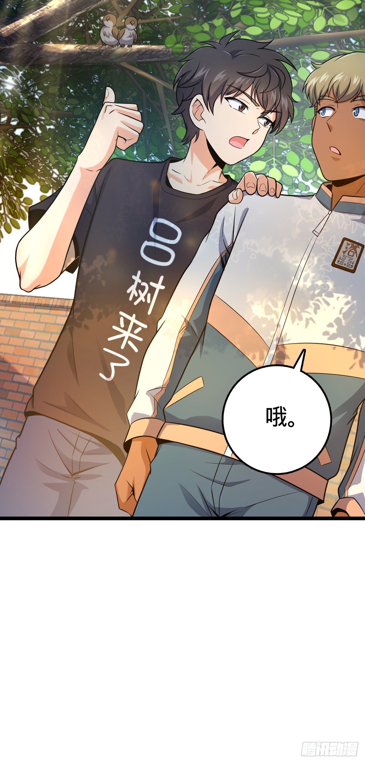 432 咒语系36