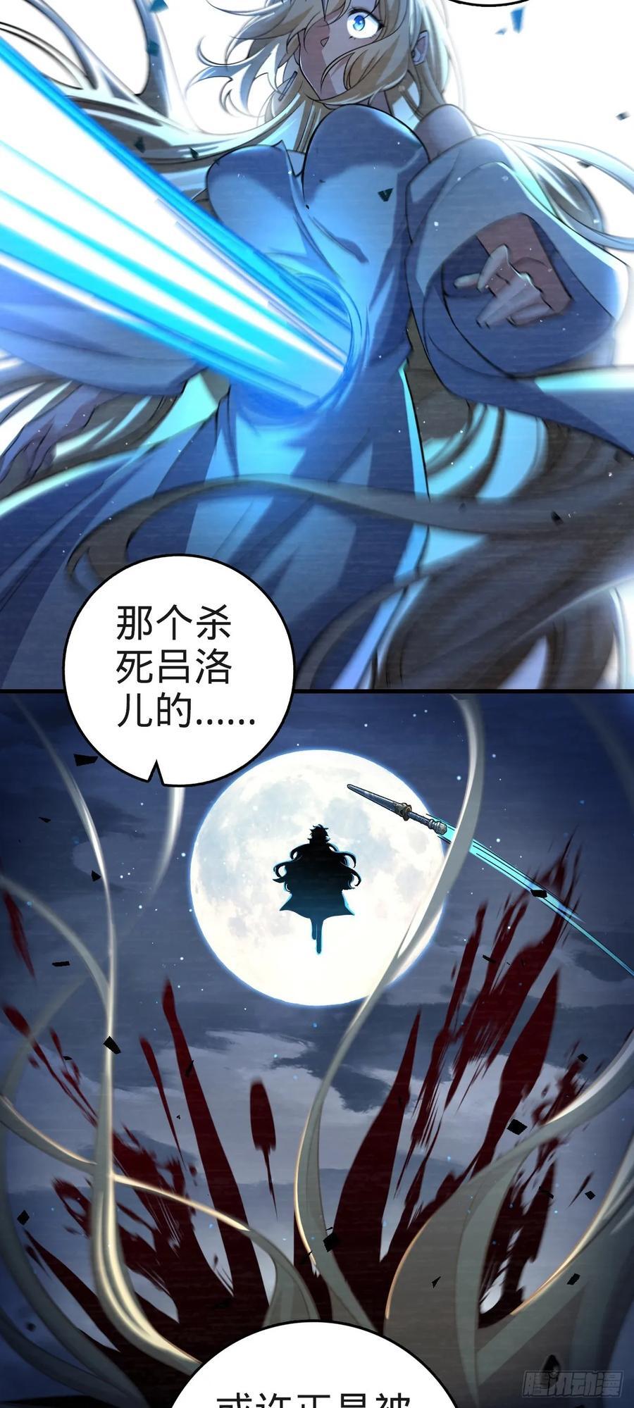 838 凶手推论37