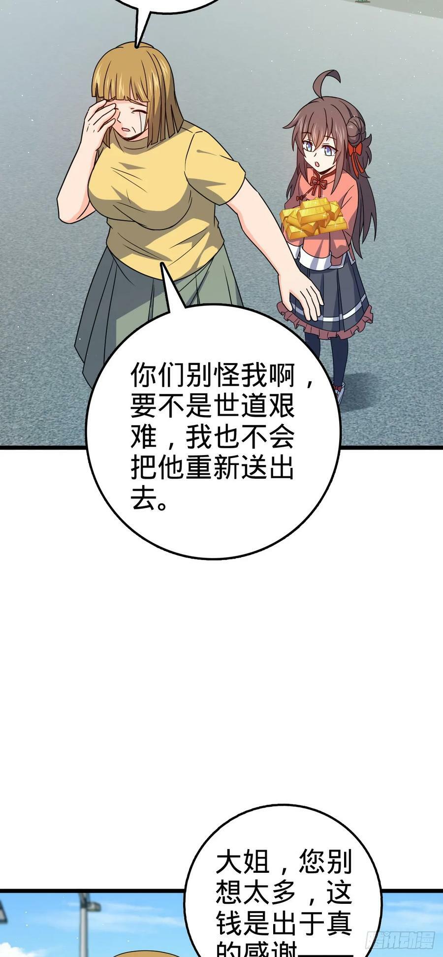 707 真相的拼图49