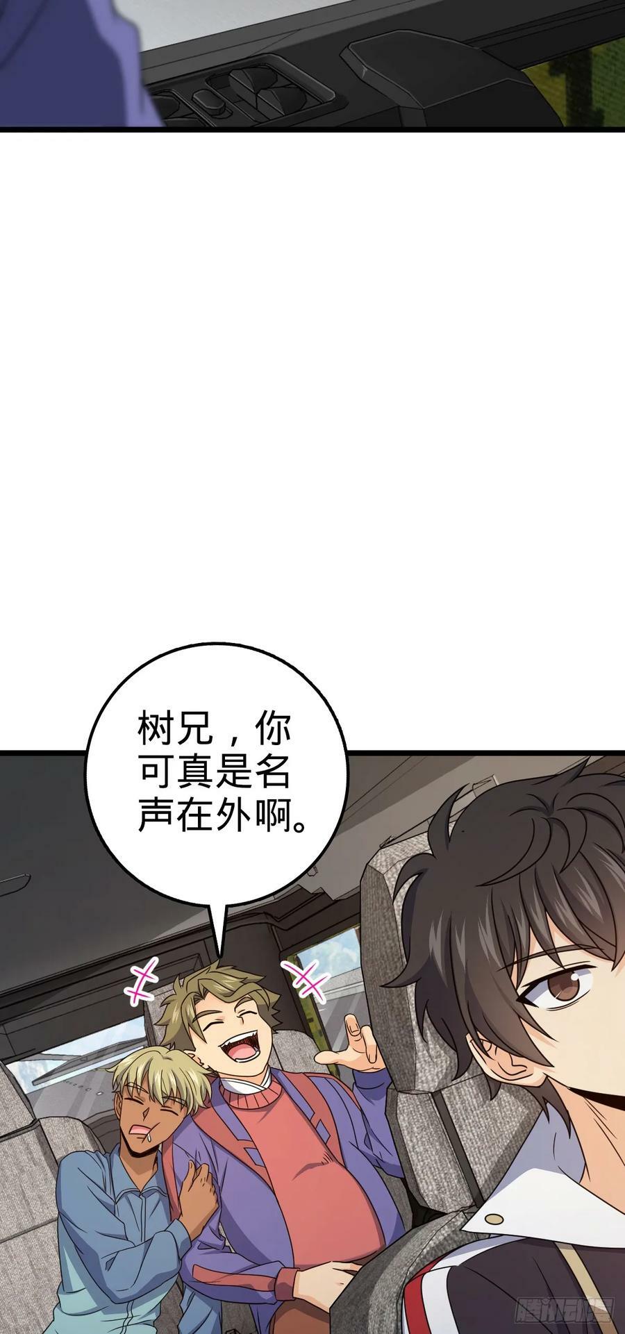 713 暗棋29