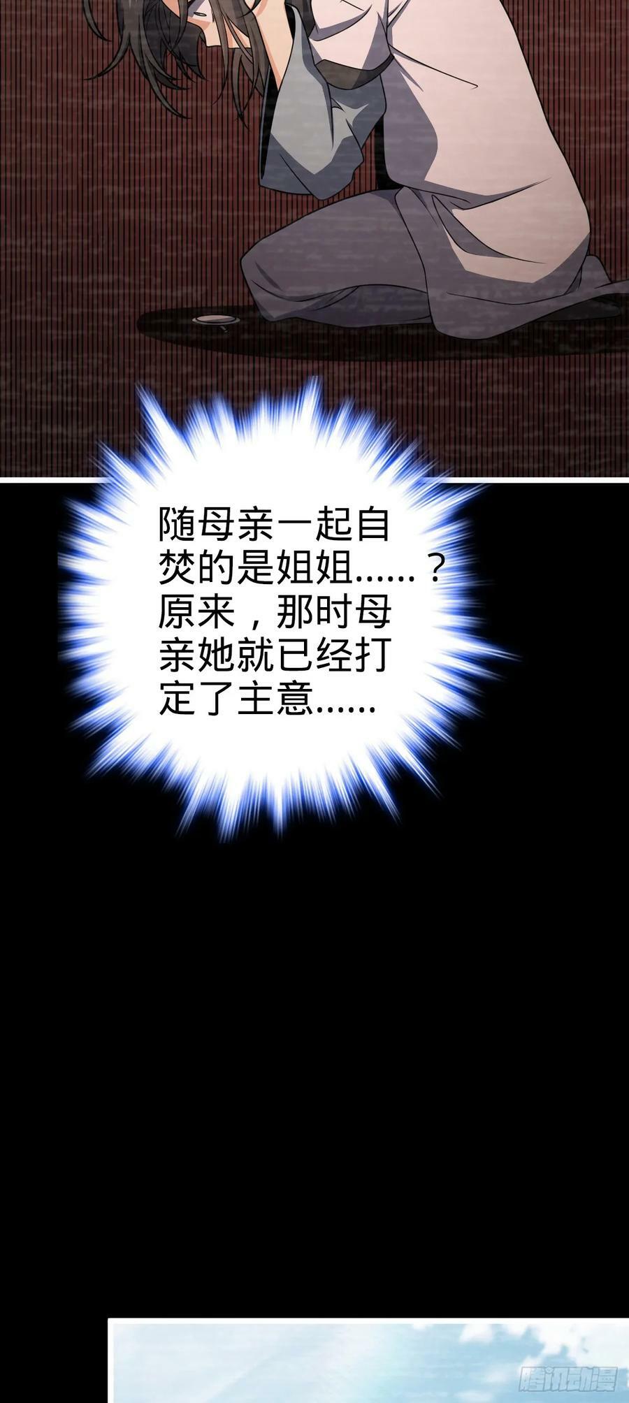 691 文府往事10