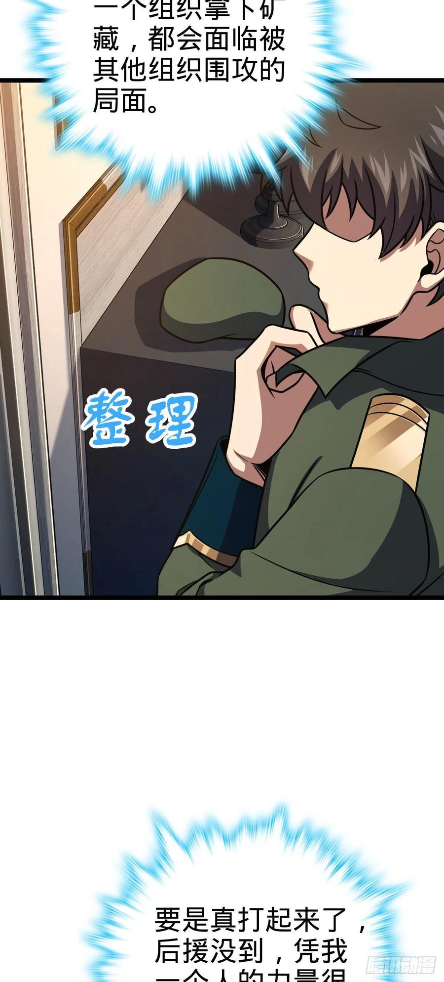 327 你们不配2