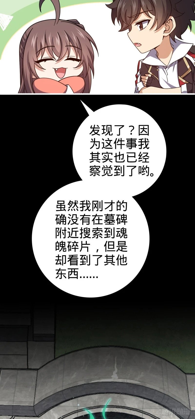 779 曹青辞之谜36