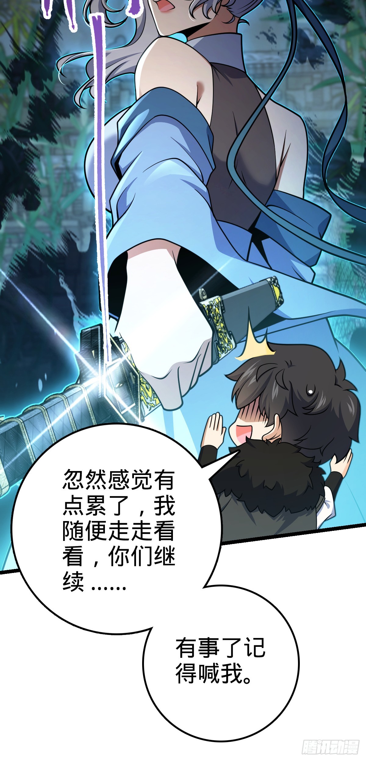 623 剑庐也有王诗？！37