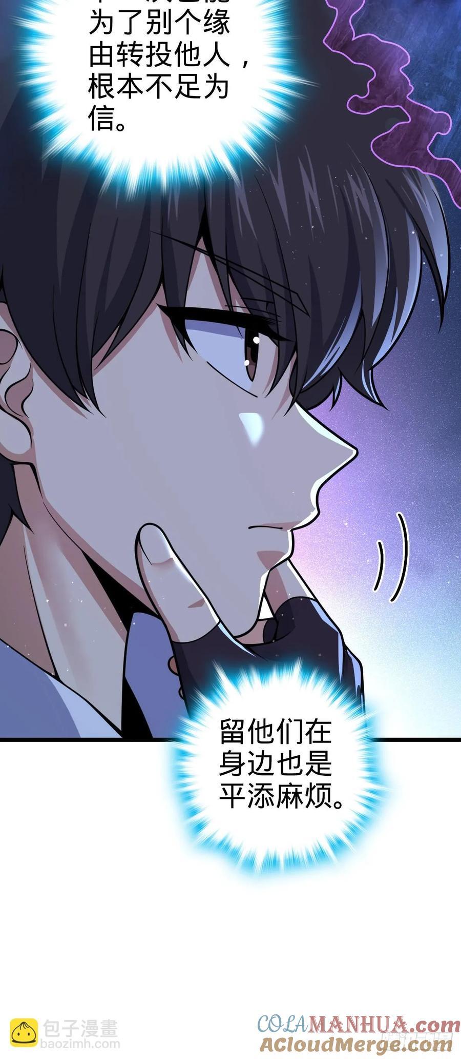 799 投名状15