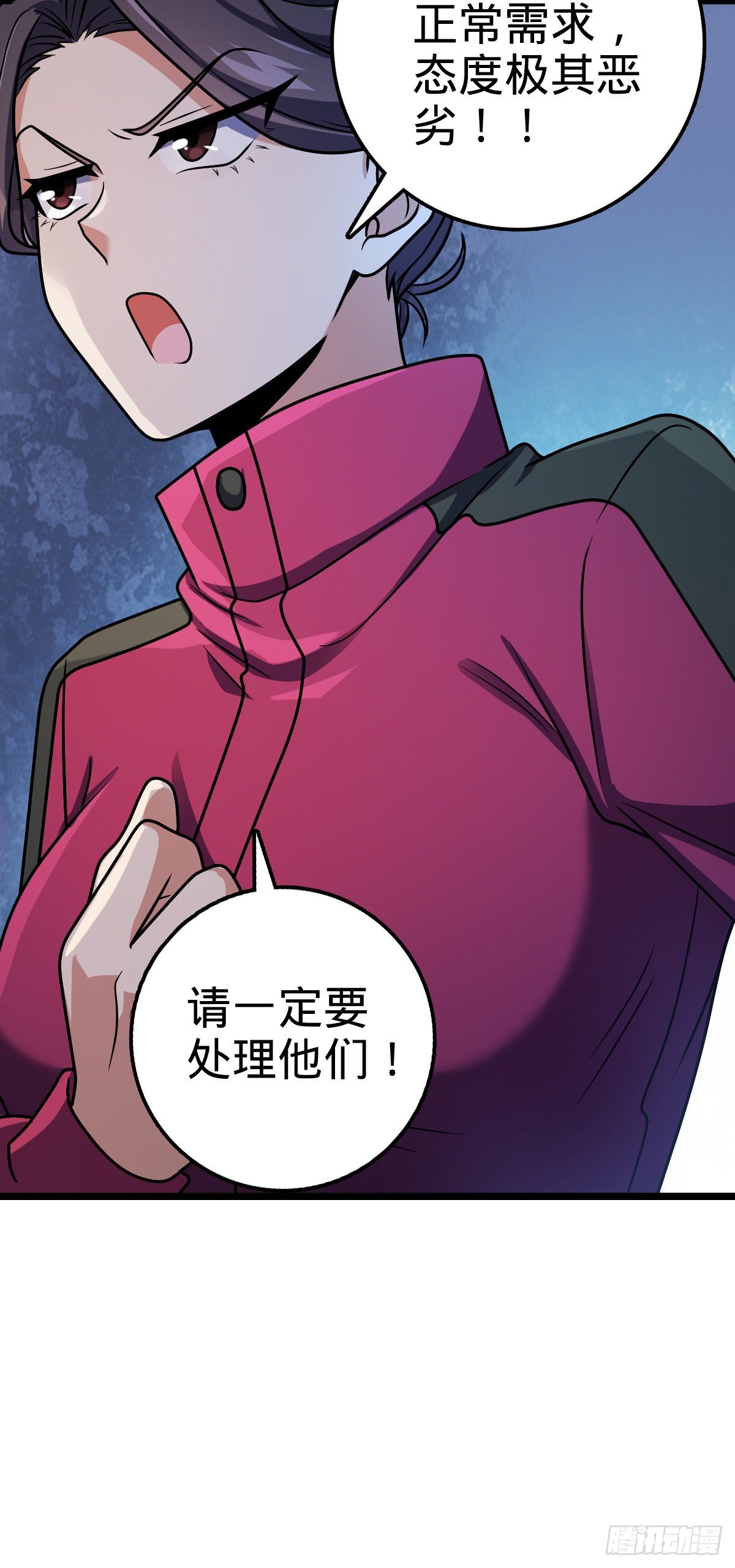 412 卡洛儿的讯息6