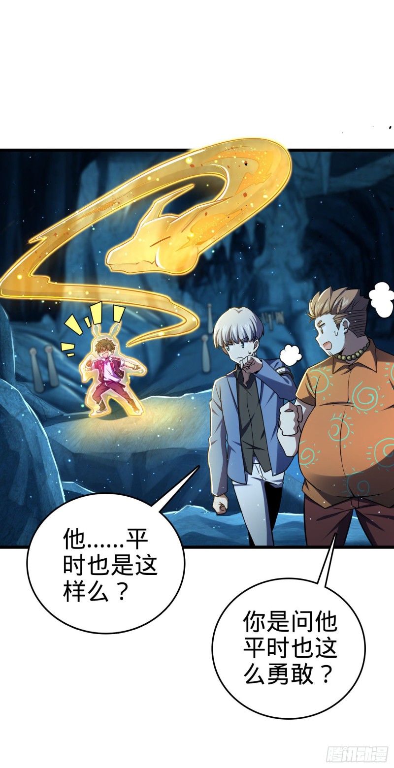 193 少年终将成王43