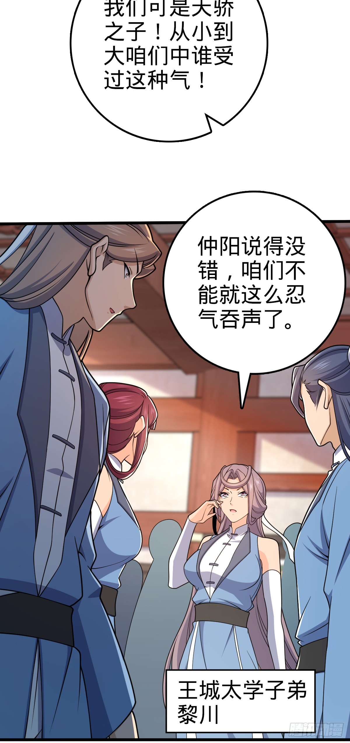 586 南方天帝8
