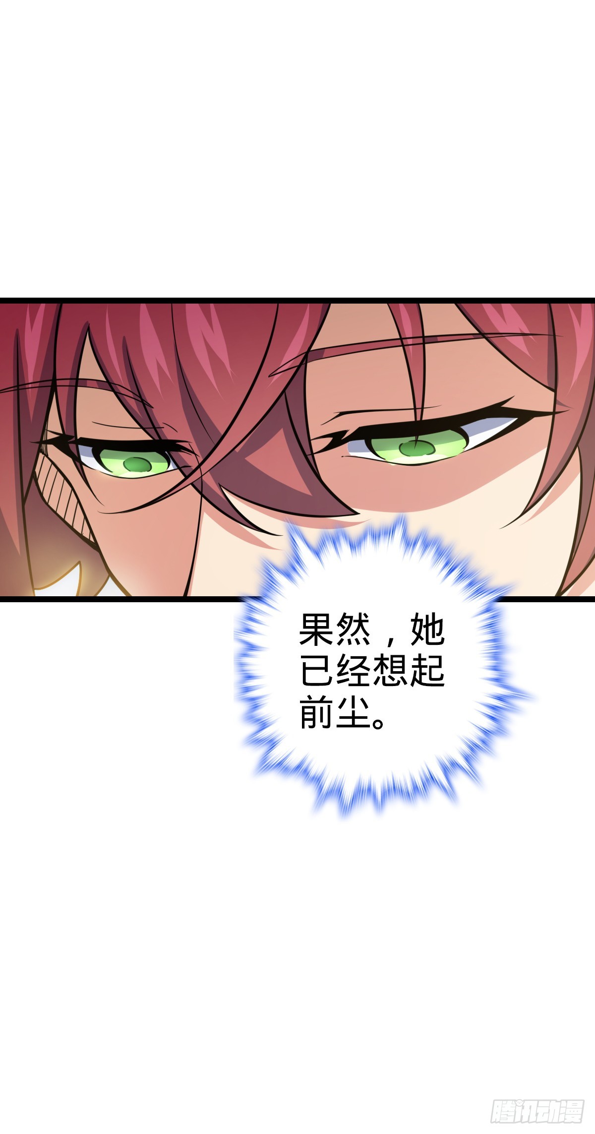 632 光的尘埃68