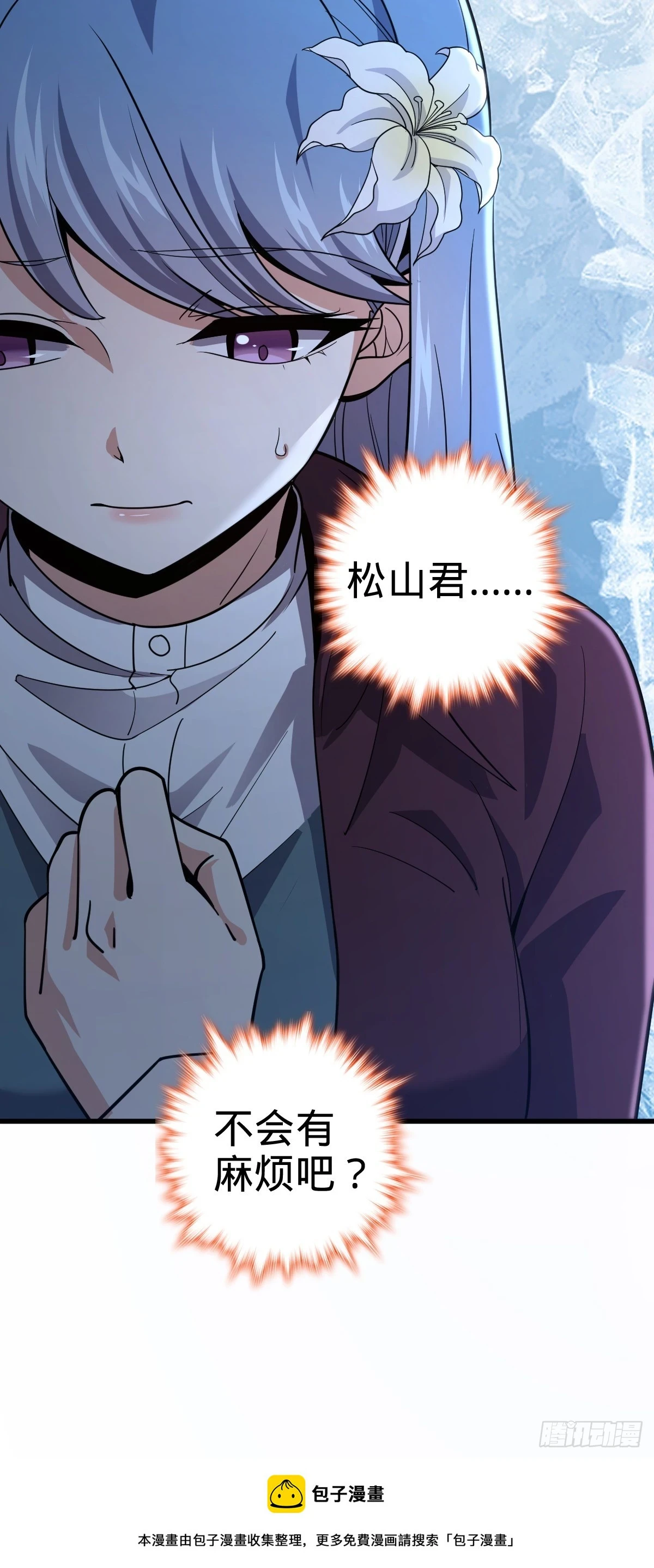 674 樱井弥生子的发现51