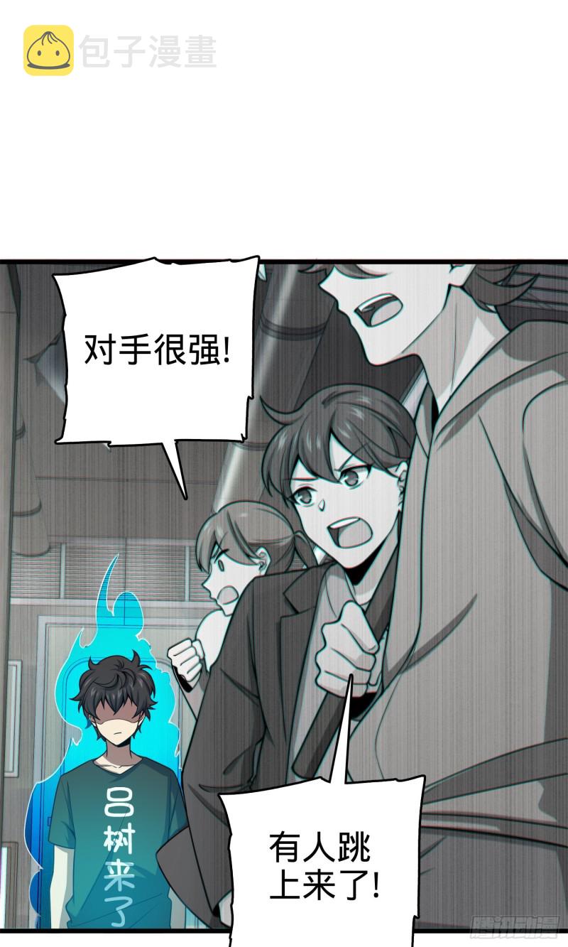 112 驱赶洪水66