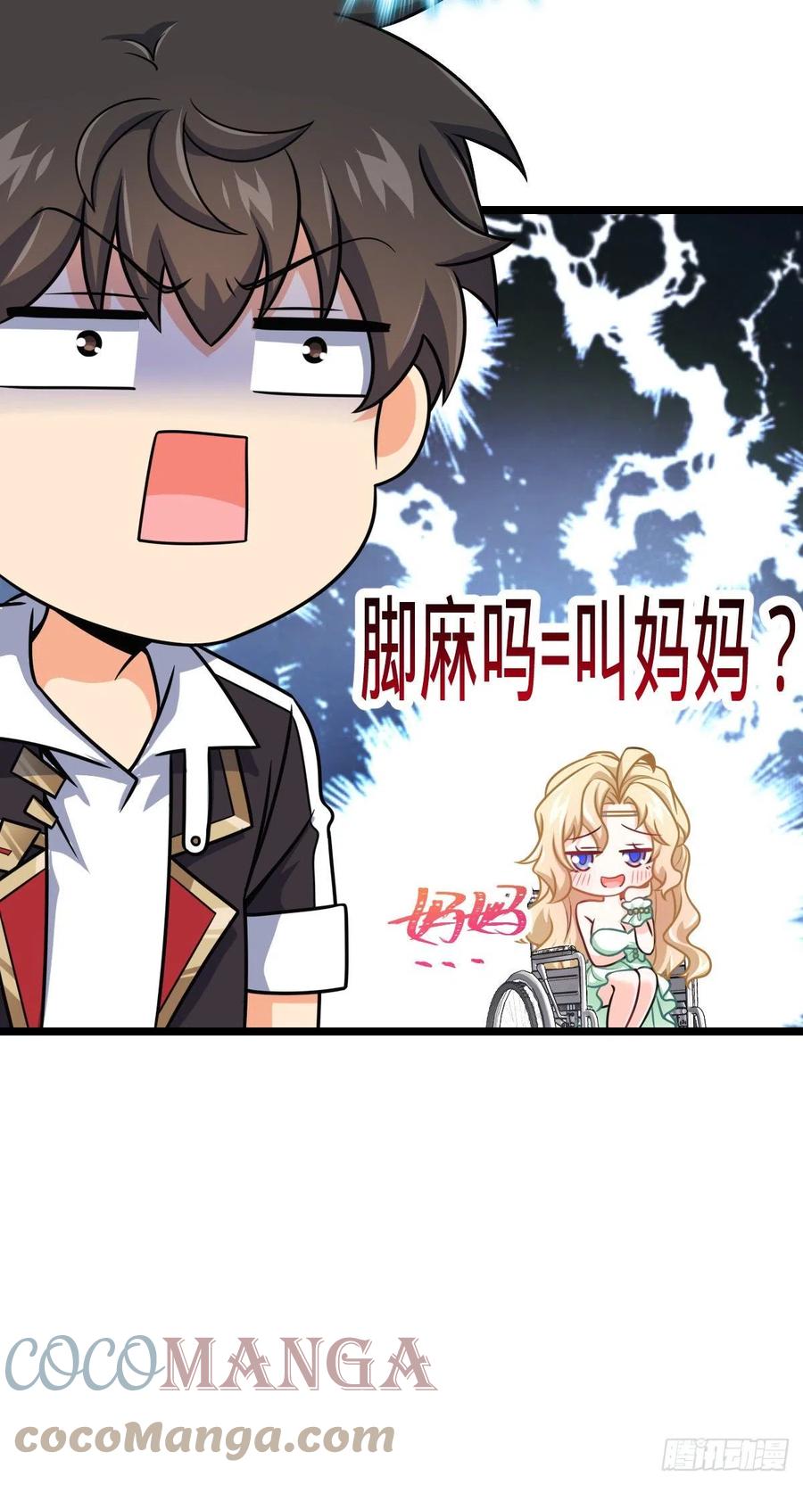 373 充满善意的世界48