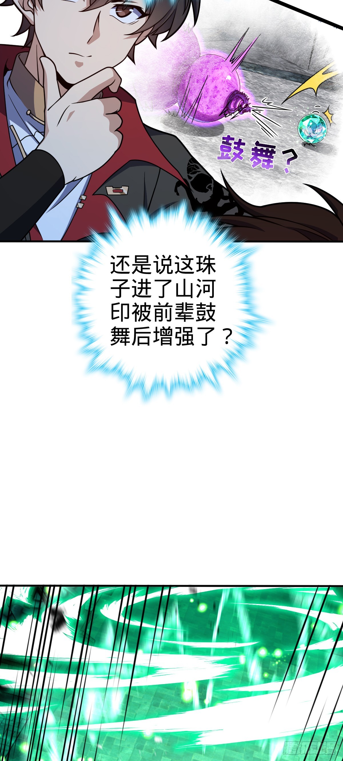 644 凭空消失25