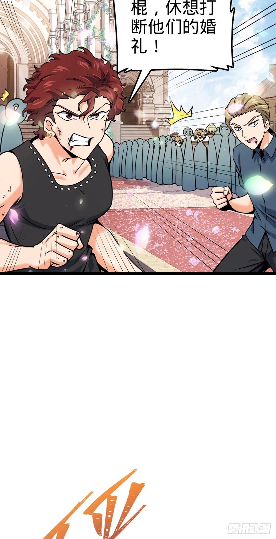377 世纪婚礼22
