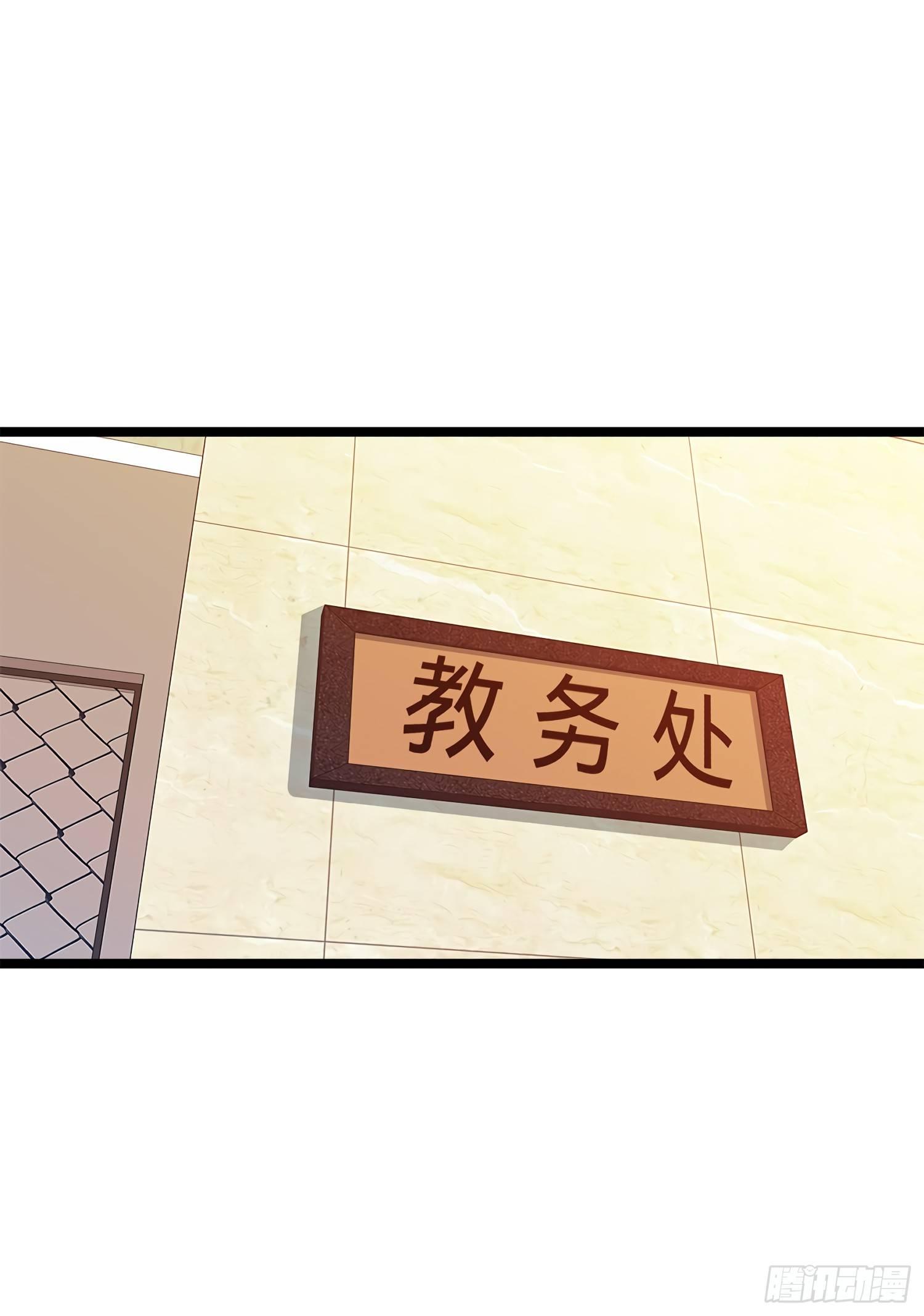 54 无所不能小凶许！16