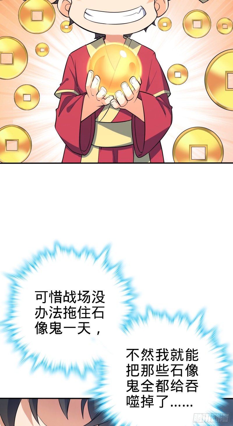 161 越来越熟练70