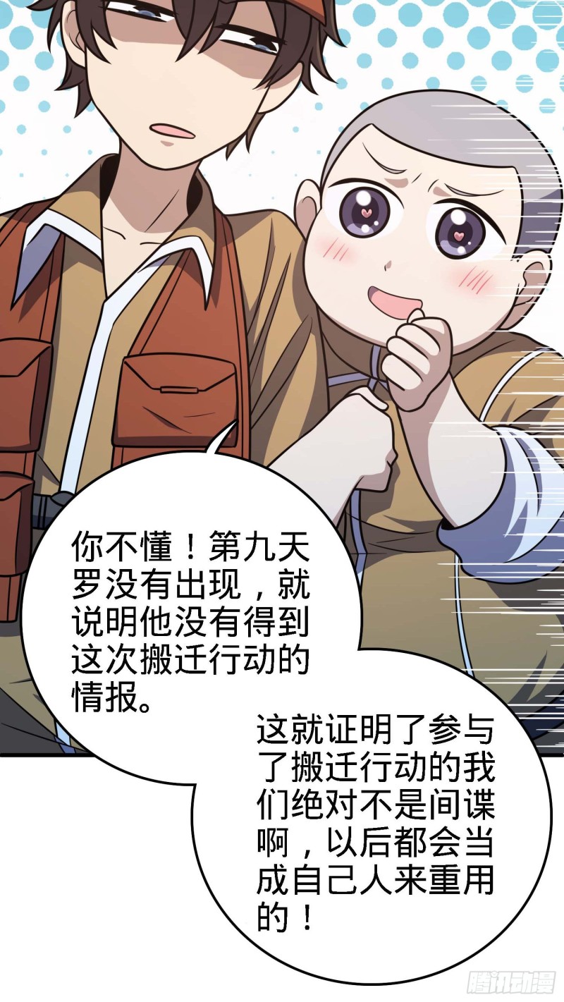238 痴情种子长谷川吉31