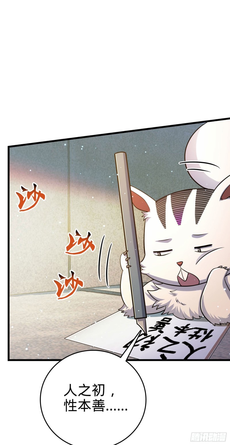 206 套路大师15