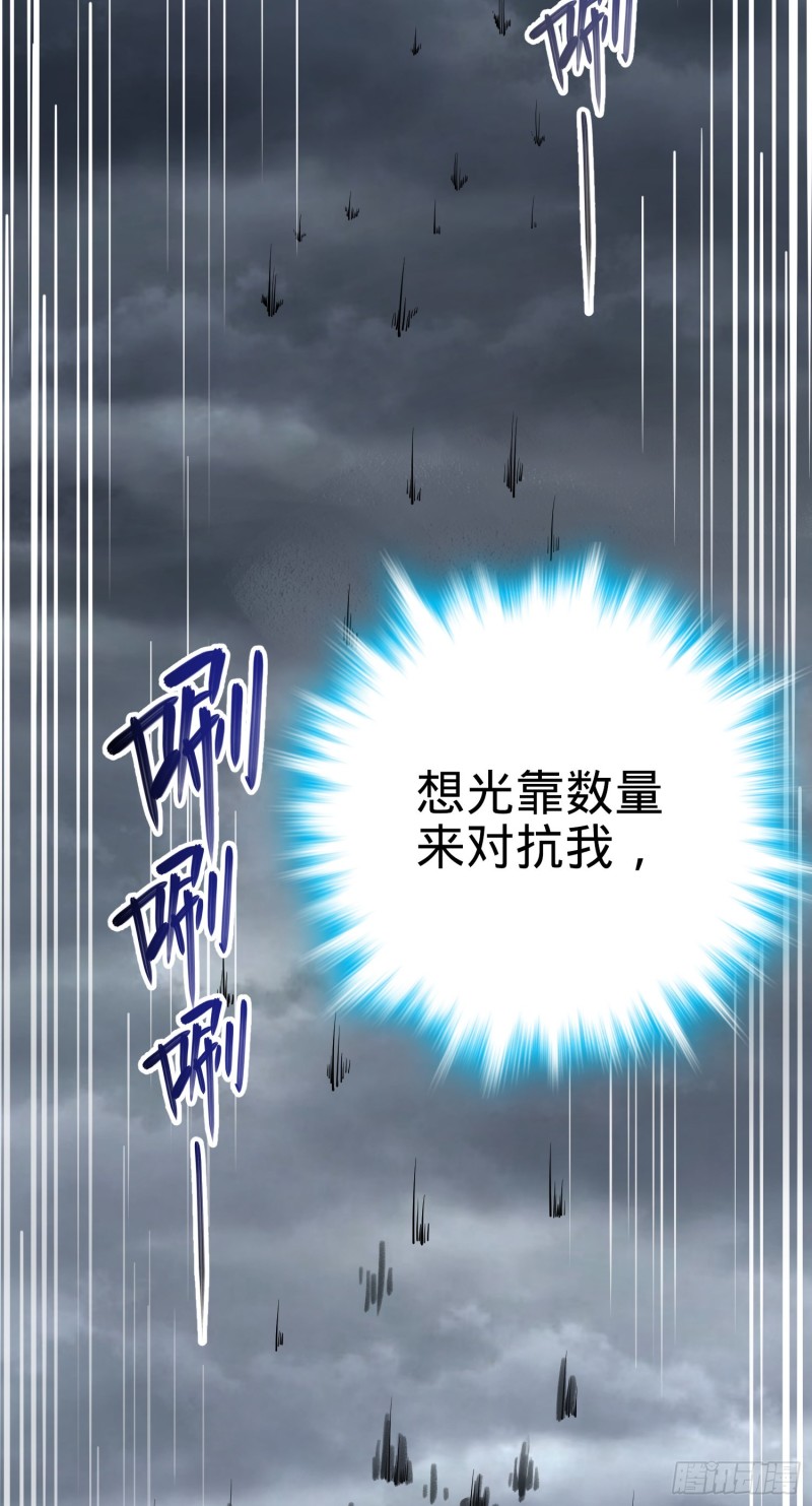 157 遗迹怪物？11