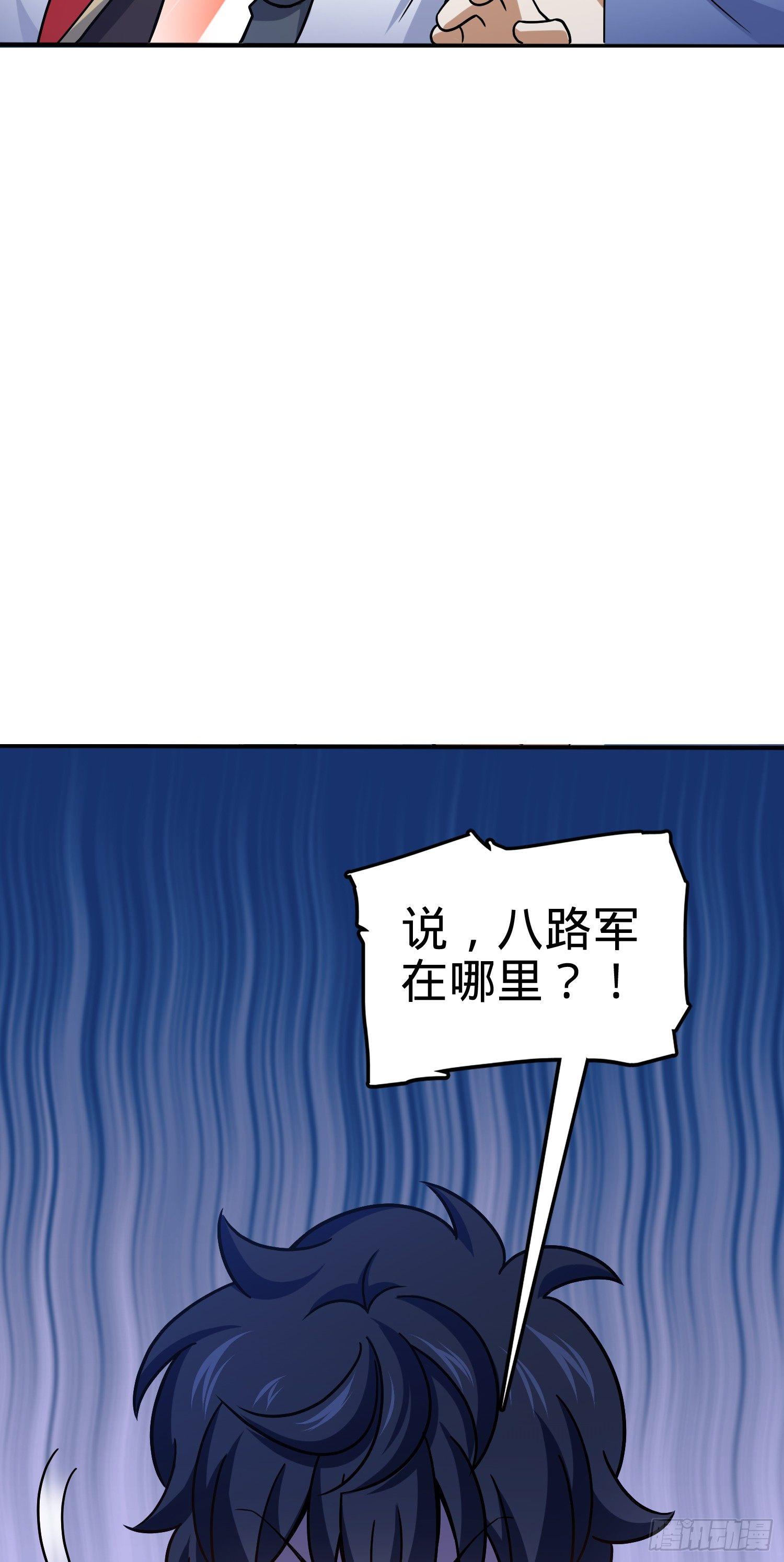 80 绿蚁酒，新亭刀29