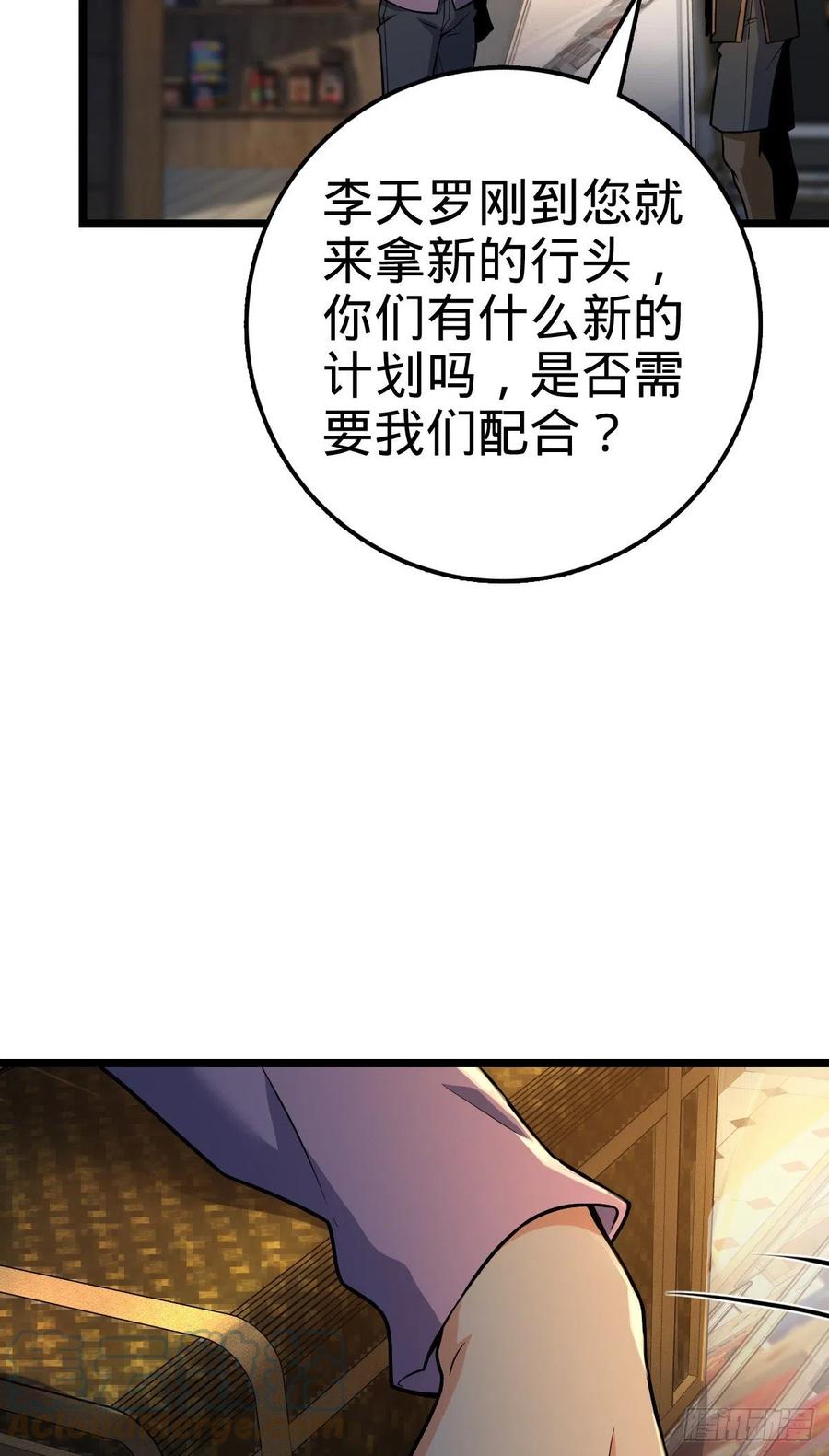 343 进攻EO9