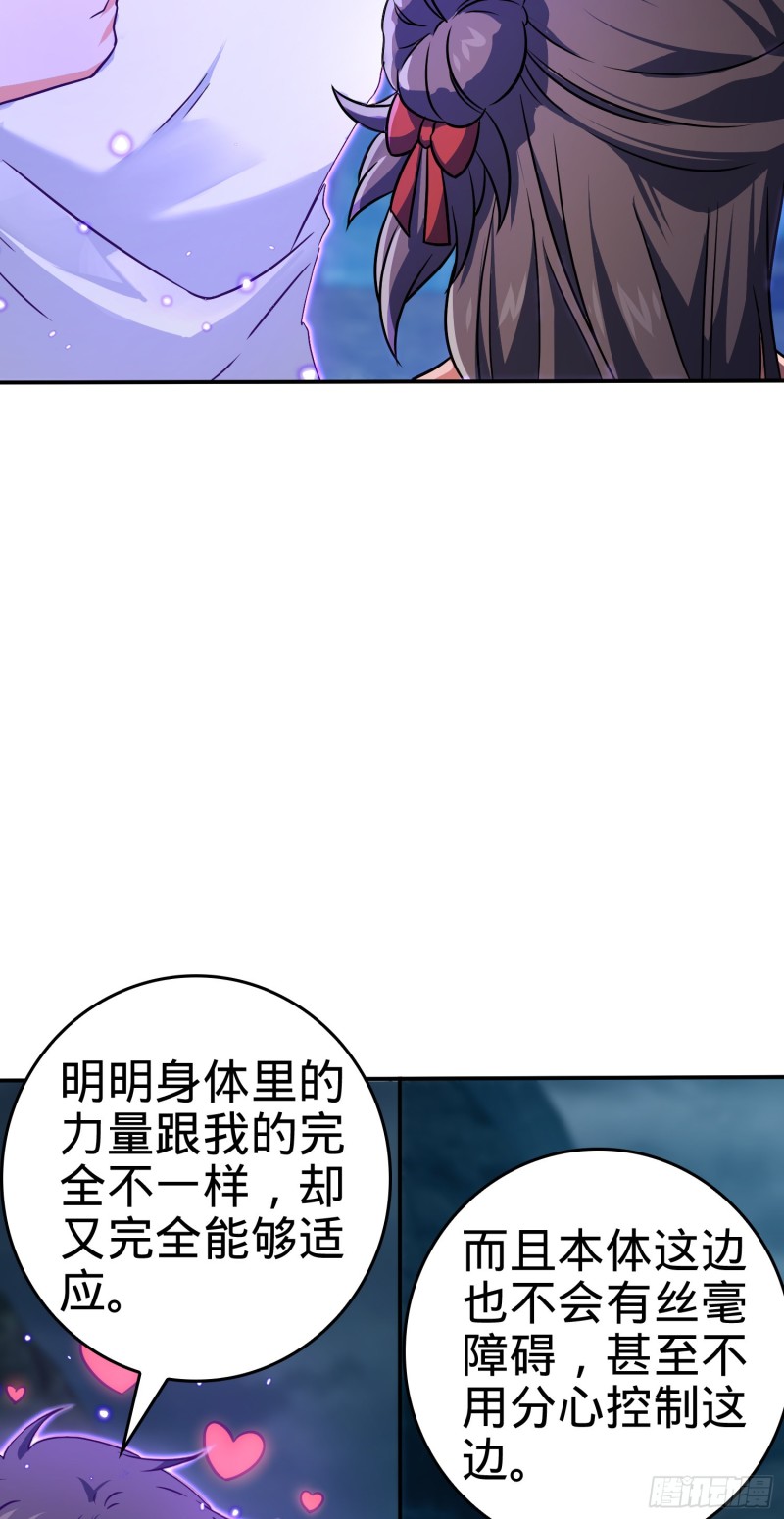 177 双生功法2