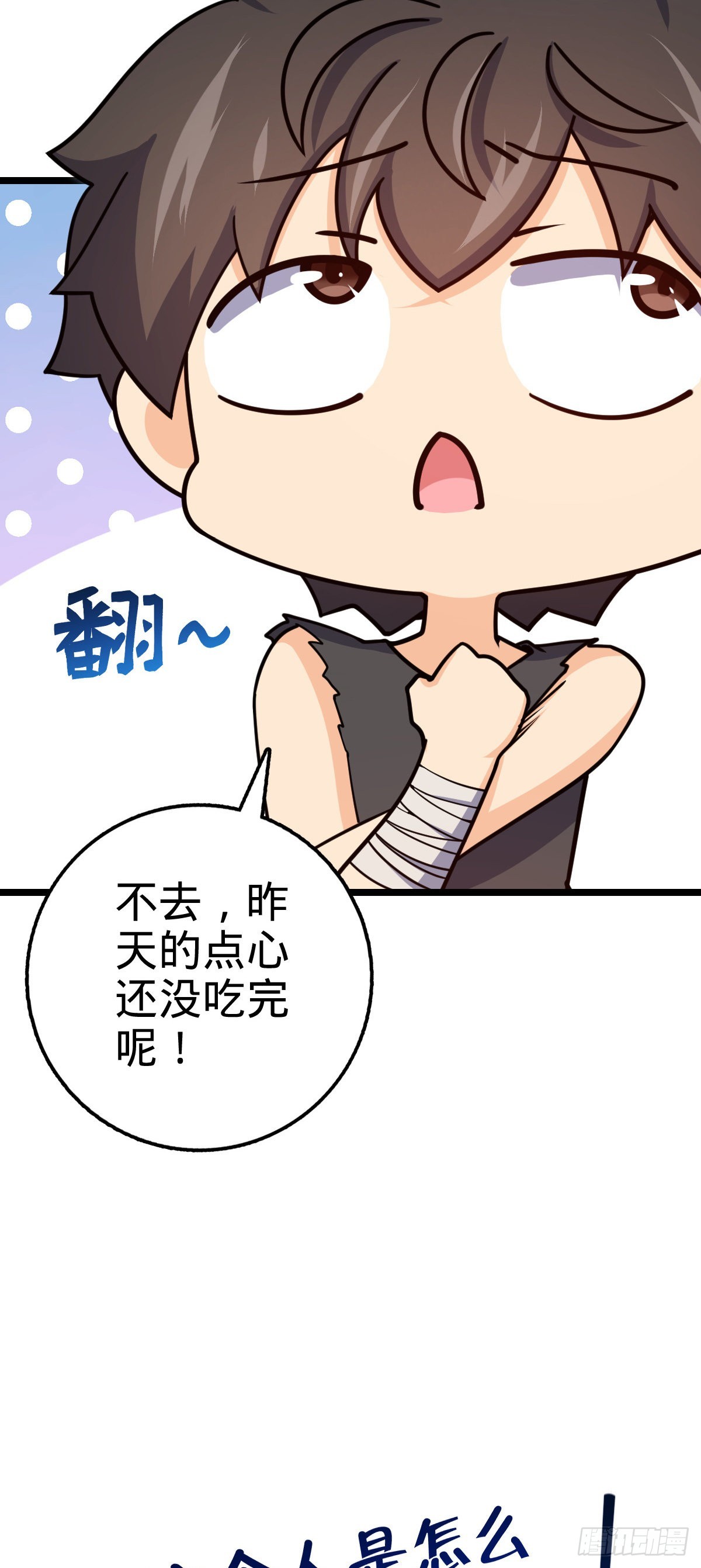 503 真香20