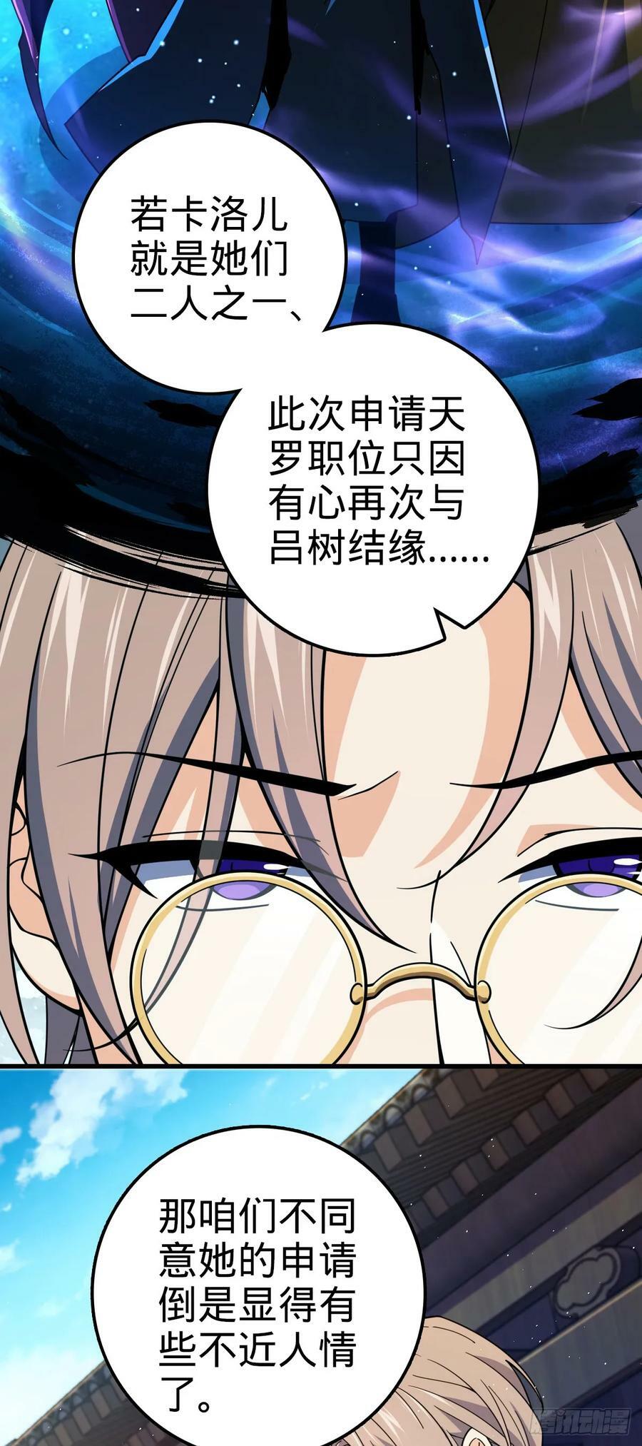 759 有幸陪伴41