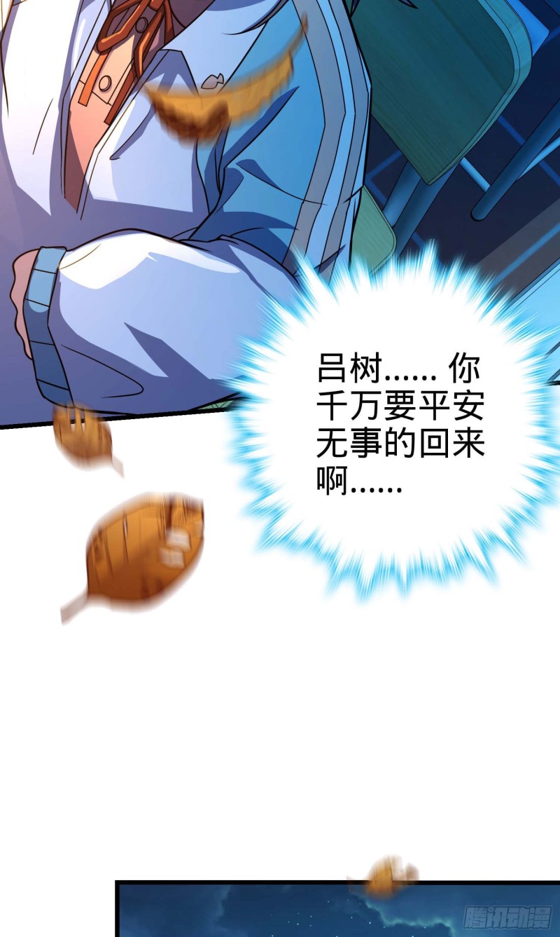 246 此生无悔入华夏49