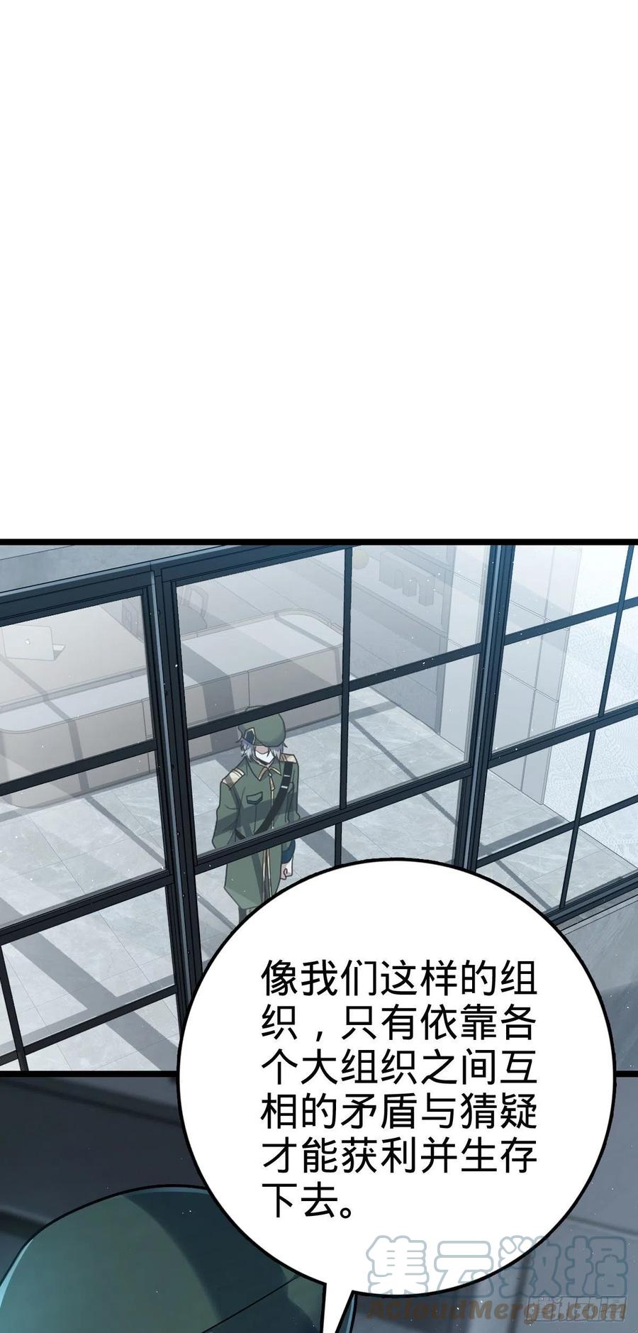 328 全乱了！21