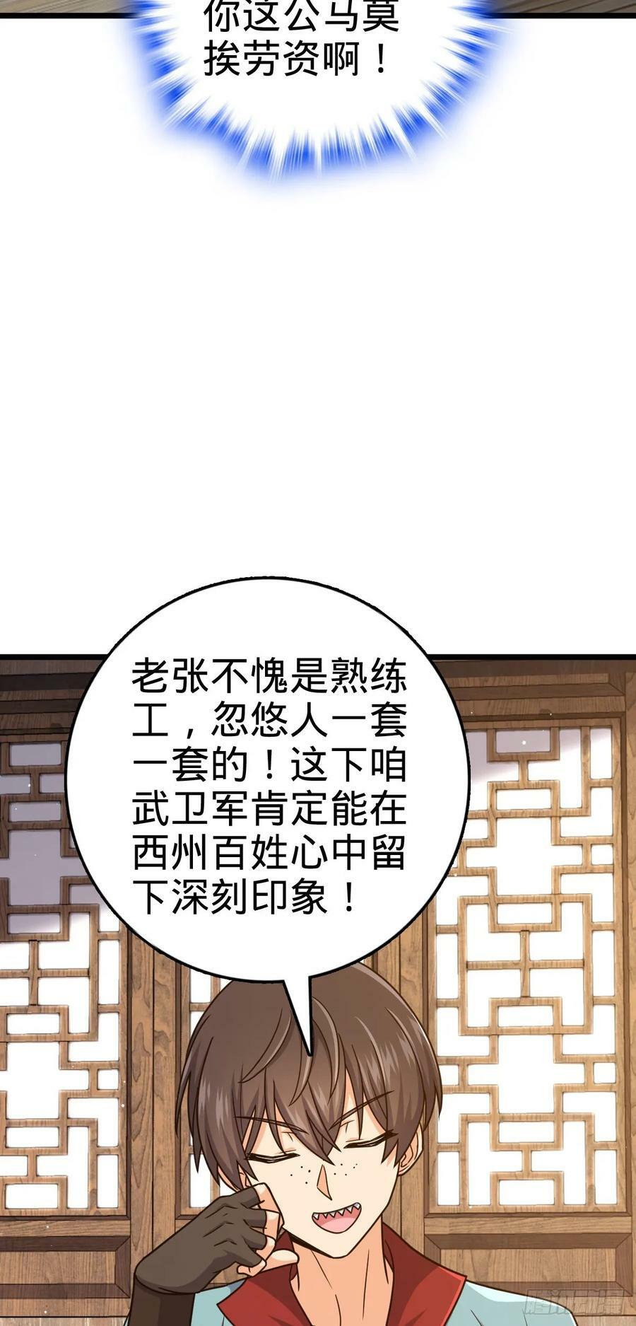 796 演员请就位32