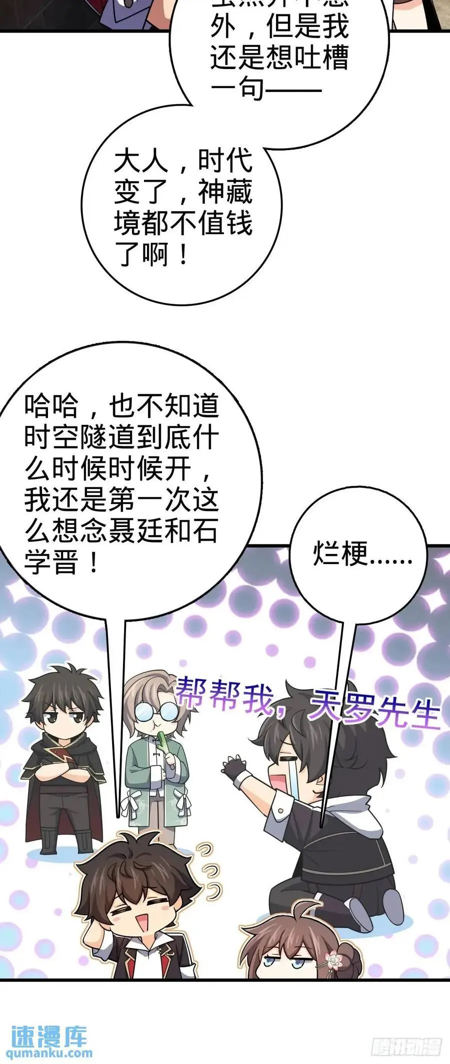 855 亲友伴吾身16
