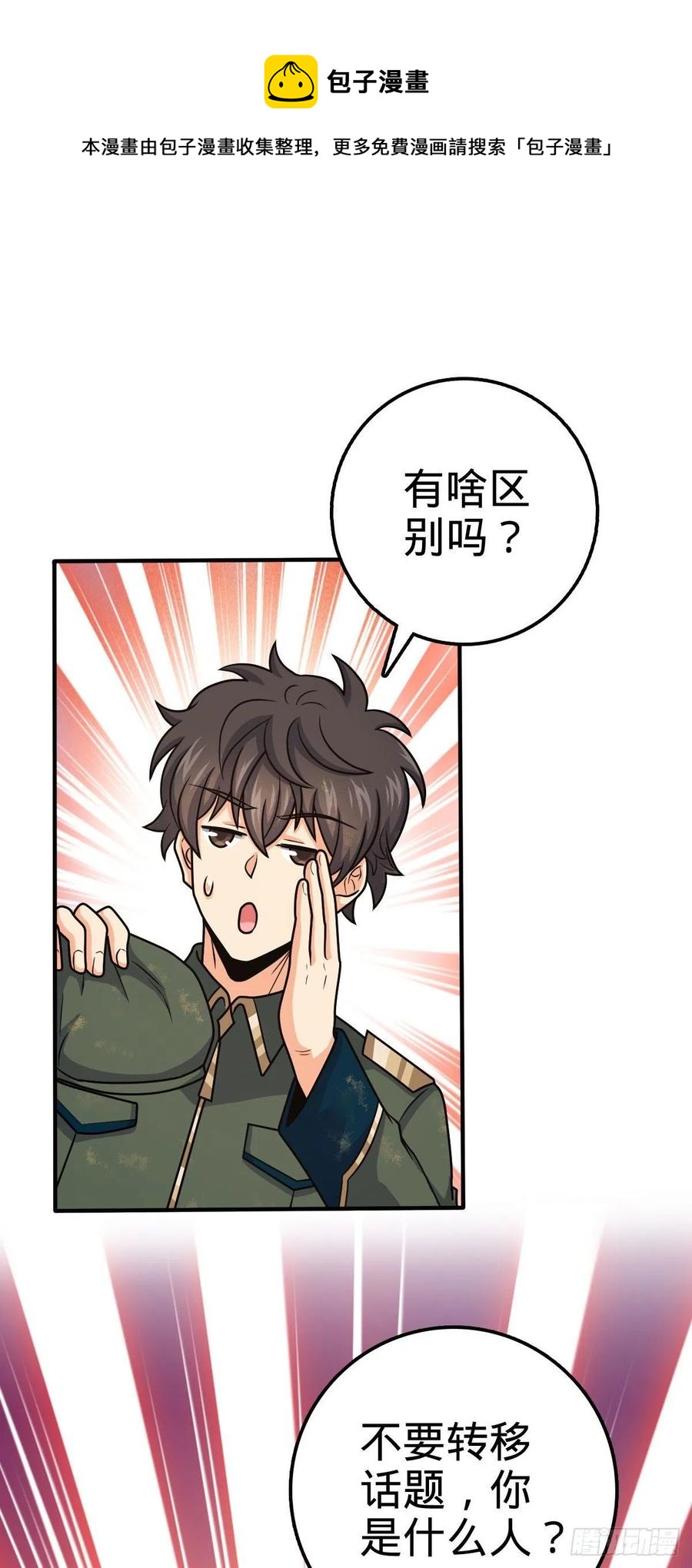 353 保护卡洛儿10