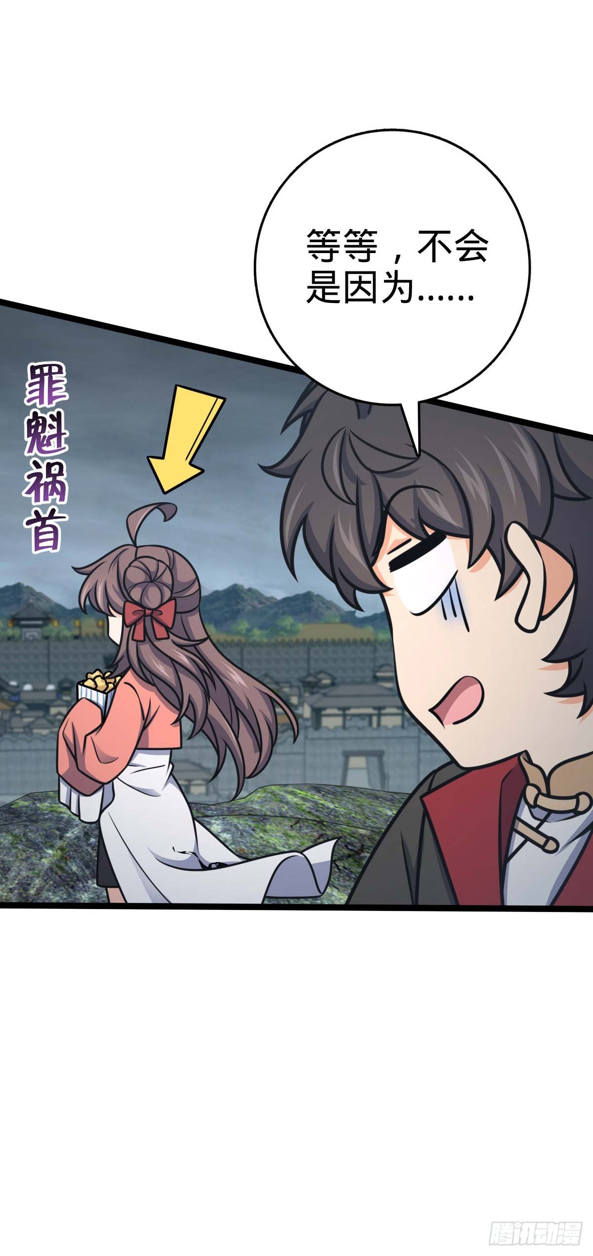 562 打劫13