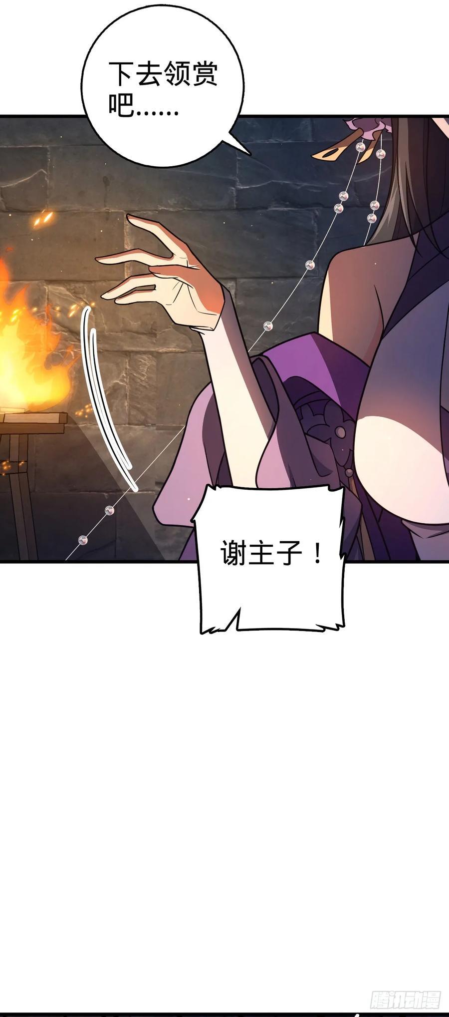 826 明月晔的下落19