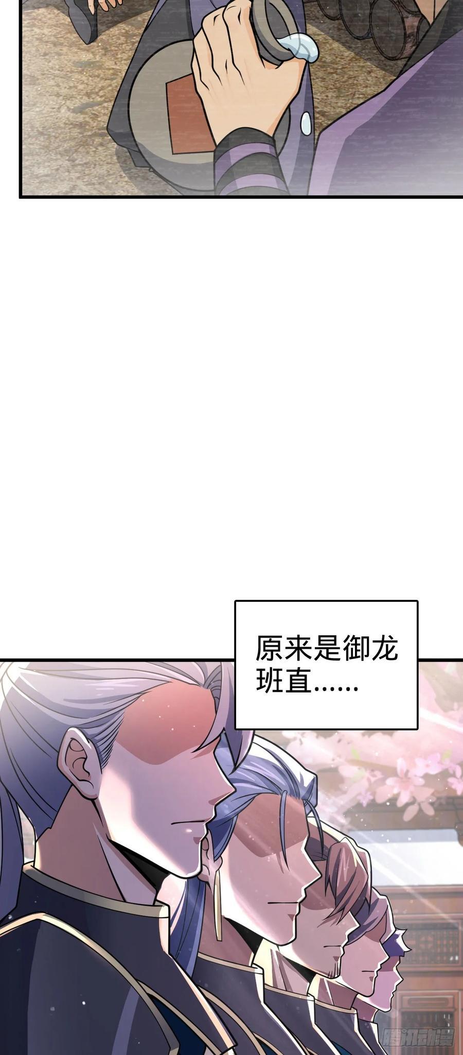 834 叁更绊夜的”力挽狂澜“14