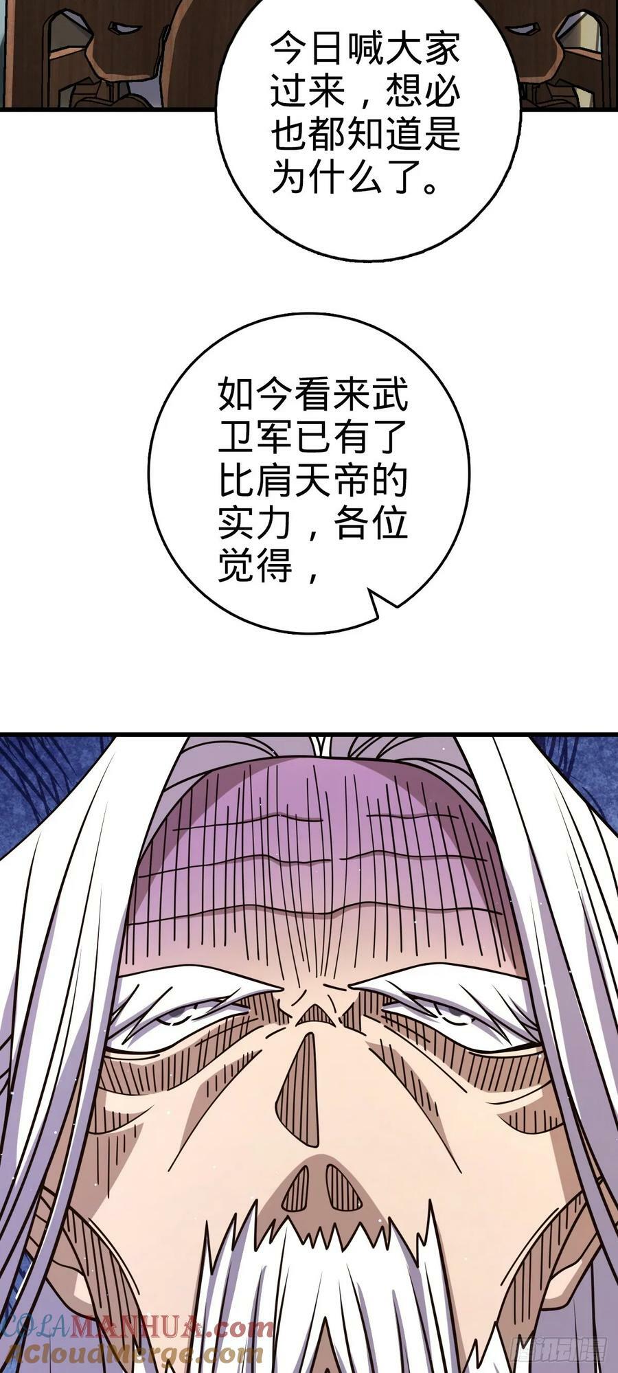 792 圣旨！66
