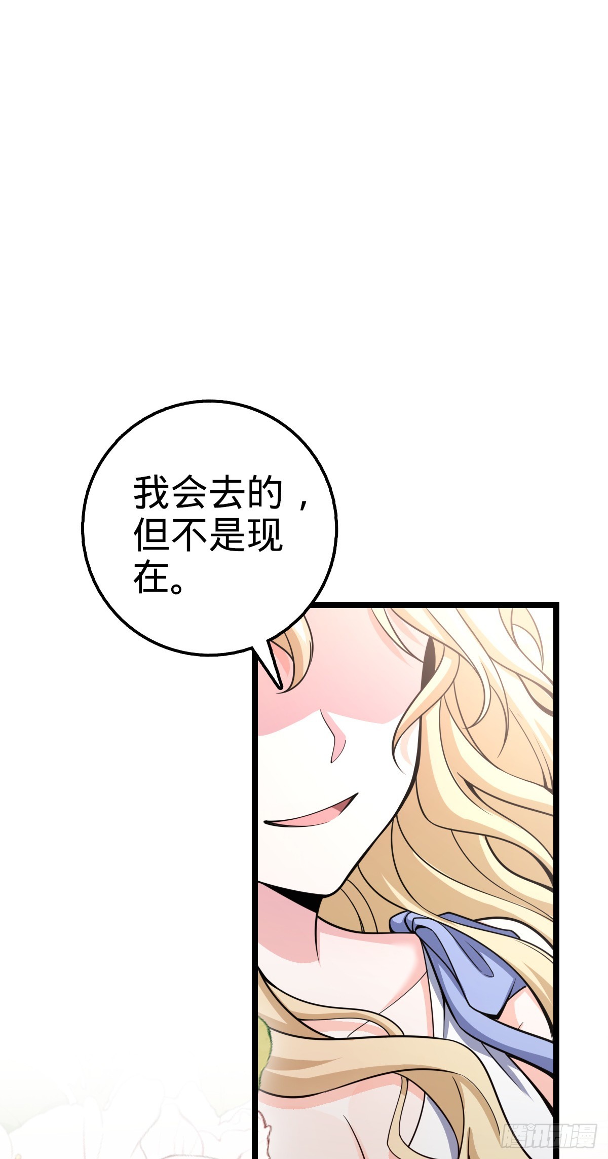 632 光的尘埃70