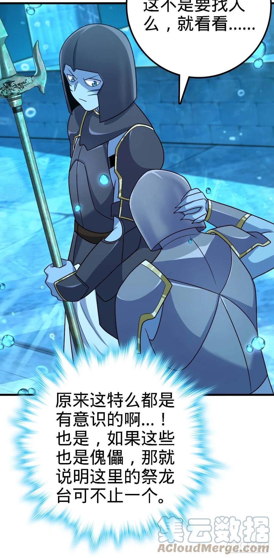 308 一秒崩人设24