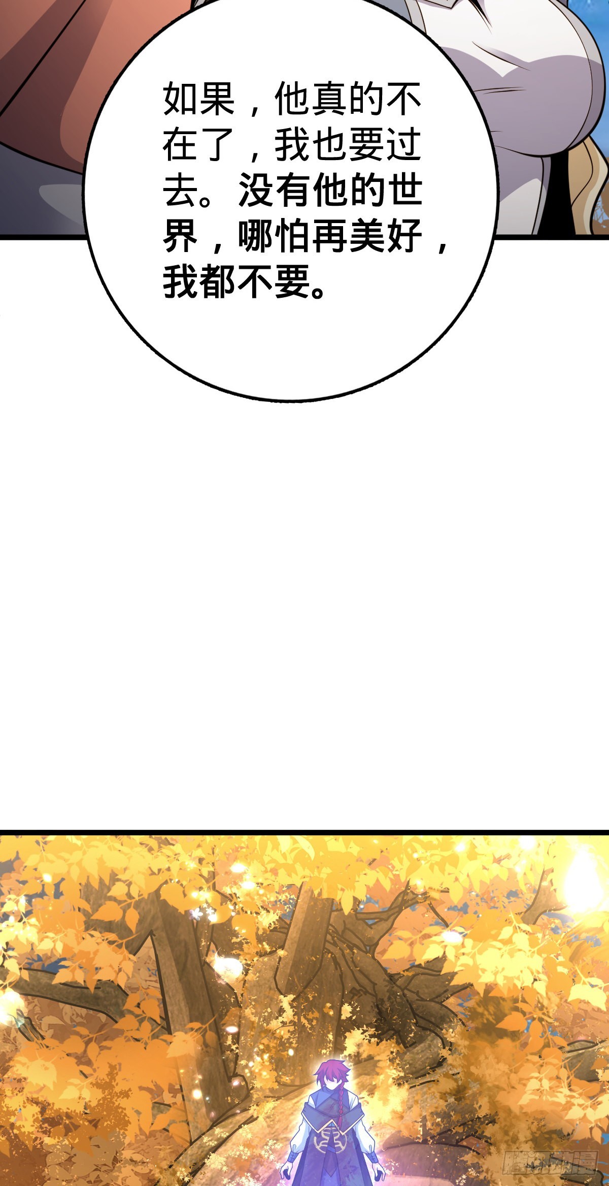 495 一定会回来28