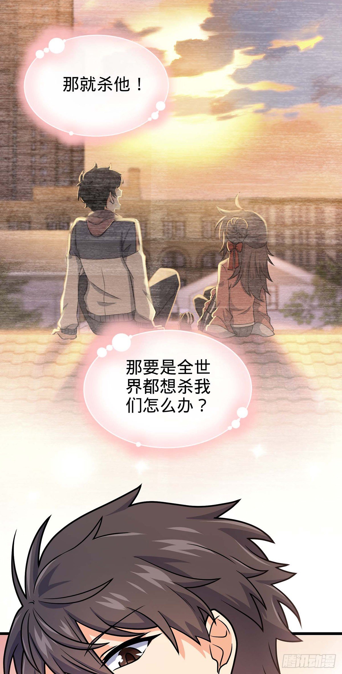 479 虽远必诛39